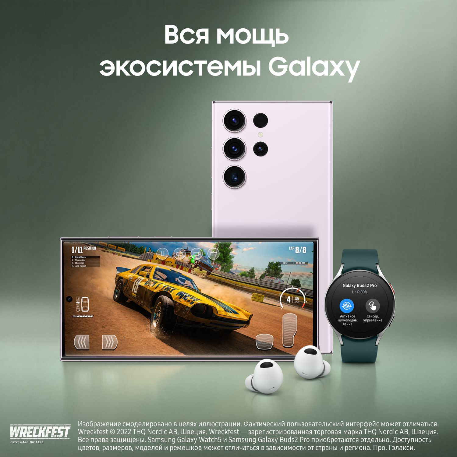 Смартфон Samsung SM-S918B Galaxy S23 Ultra 5G 256Gb 12Gb лаванда моноблок 3G 4G 2Sim 6.8" 1440x3088 Android 13 200Mpix 802.11 a/b/g/n/ac/ax NFC GPS GSM900/1800 GSM1900 TouchSc Protect — фото 3
