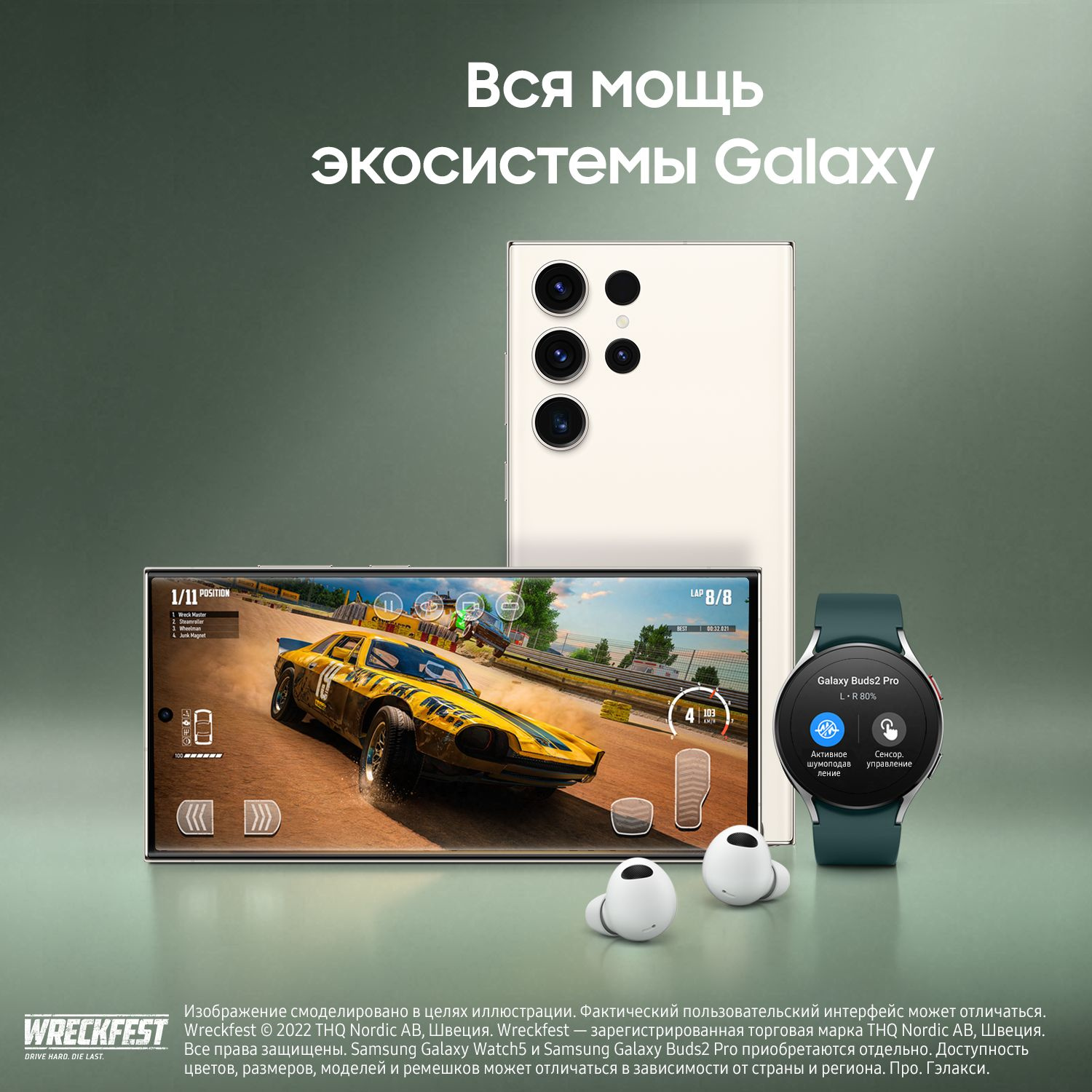Смартфон Samsung SM-S918B Galaxy S23 Ultra 5G 256Gb 12Gb кремовый моноблок 3G 4G 2Sim 6.8" 1440x3088 Android 13 200Mpix 802.11 a/b/g/n/ac/ax NFC GPS GSM900/1800 GSM1900 TouchSc Protect — фото 3