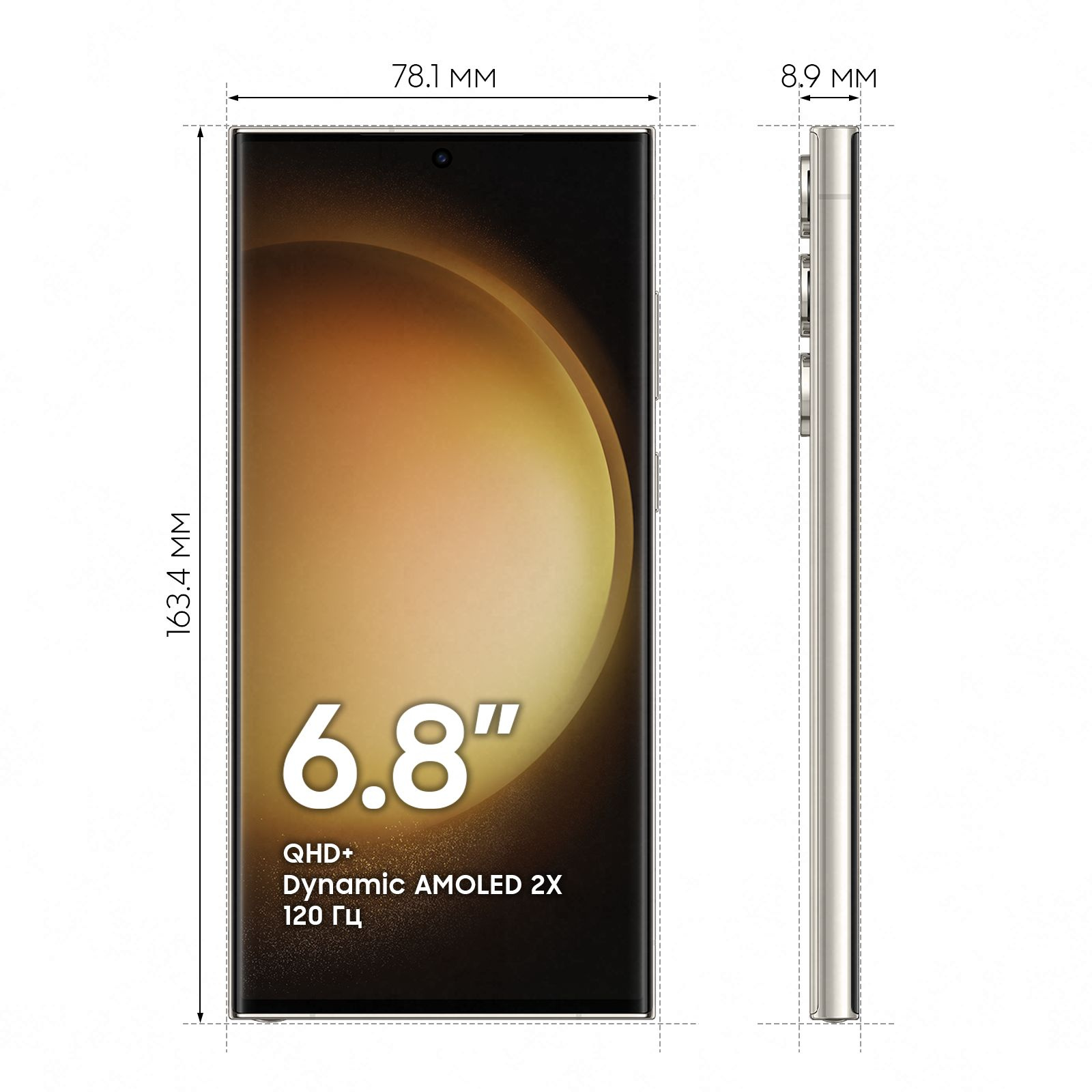 Смартфон Samsung SM-S918B Galaxy S23 Ultra 5G 256Gb 12Gb кремовый моноблок 3G 4G 2Sim 6.8" 1440x3088 Android 13 200Mpix 802.11 a/b/g/n/ac/ax NFC GPS GSM900/1800 GSM1900 TouchSc Protect — фото 4