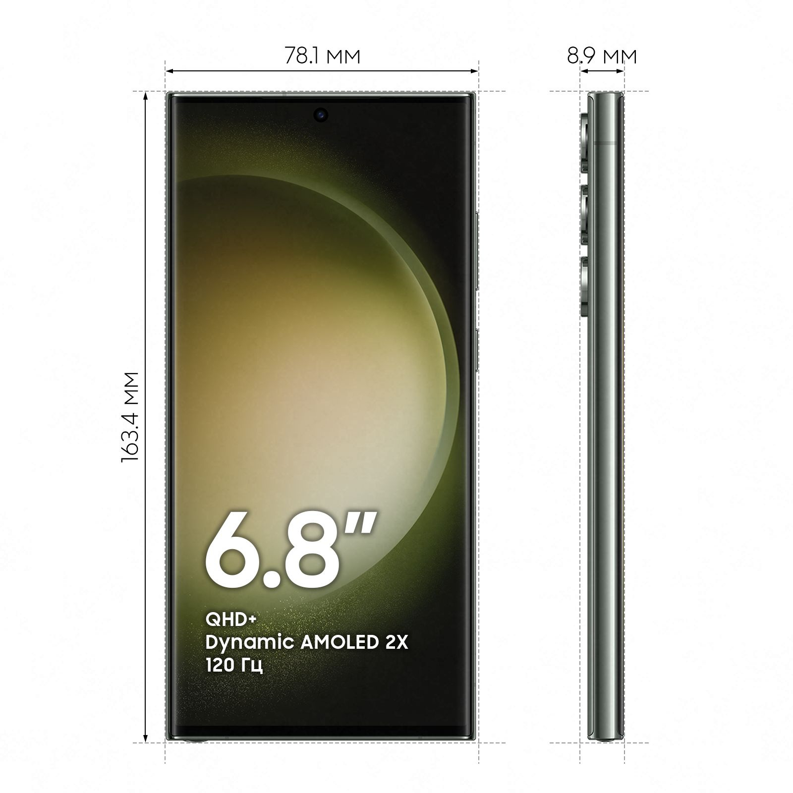 Смартфон Samsung SM-S918B Galaxy S23 Ultra 5G 256Gb 12Gb зеленый моноблок 3G 4G 2Sim 6.8" 1440x3088 Android 13 200Mpix 802.11 a/b/g/n/ac/ax NFC GPS GSM900/1800 GSM1900 TouchSc Protect