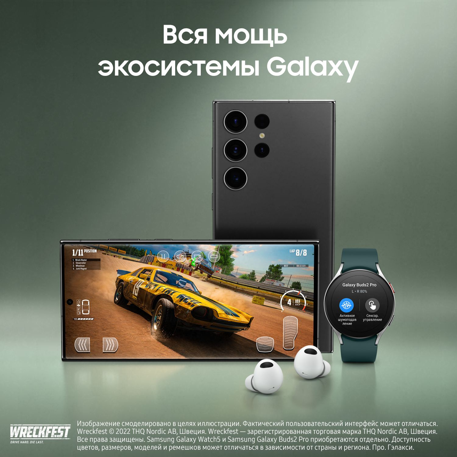Смартфон Samsung SM-S918B Galaxy S23 Ultra 5G 256Gb 12Gb черный фантом моноблок 3G 4G 2Sim 6.8" 1440x3088 Android 13 200Mpix 802.11 a/b/g/n/ac/ax NFC GPS GSM900/1800 GSM1900 TouchSc Protect — фото 3