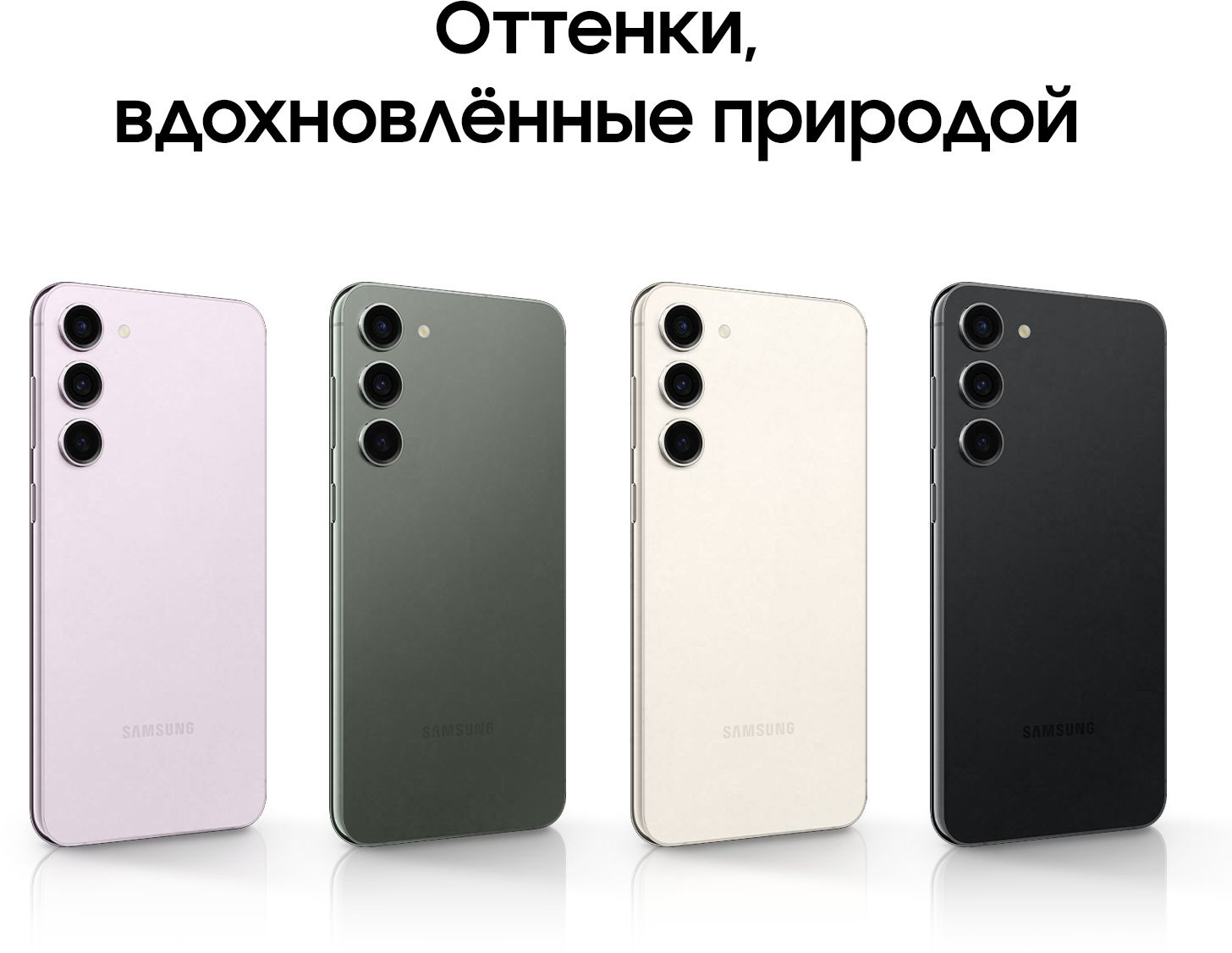Смартфон Samsung SM-S916B Galaxy S23+ 5G 256Gb 8Gb лаванда моноблок 3G 4G 2Sim 6.6" 1080x2340 Android 13 50Mpix 802.11 a/b/g/n/ac/ax NFC GPS GSM900/1800 GSM1900 TouchSc Protect — фото 2