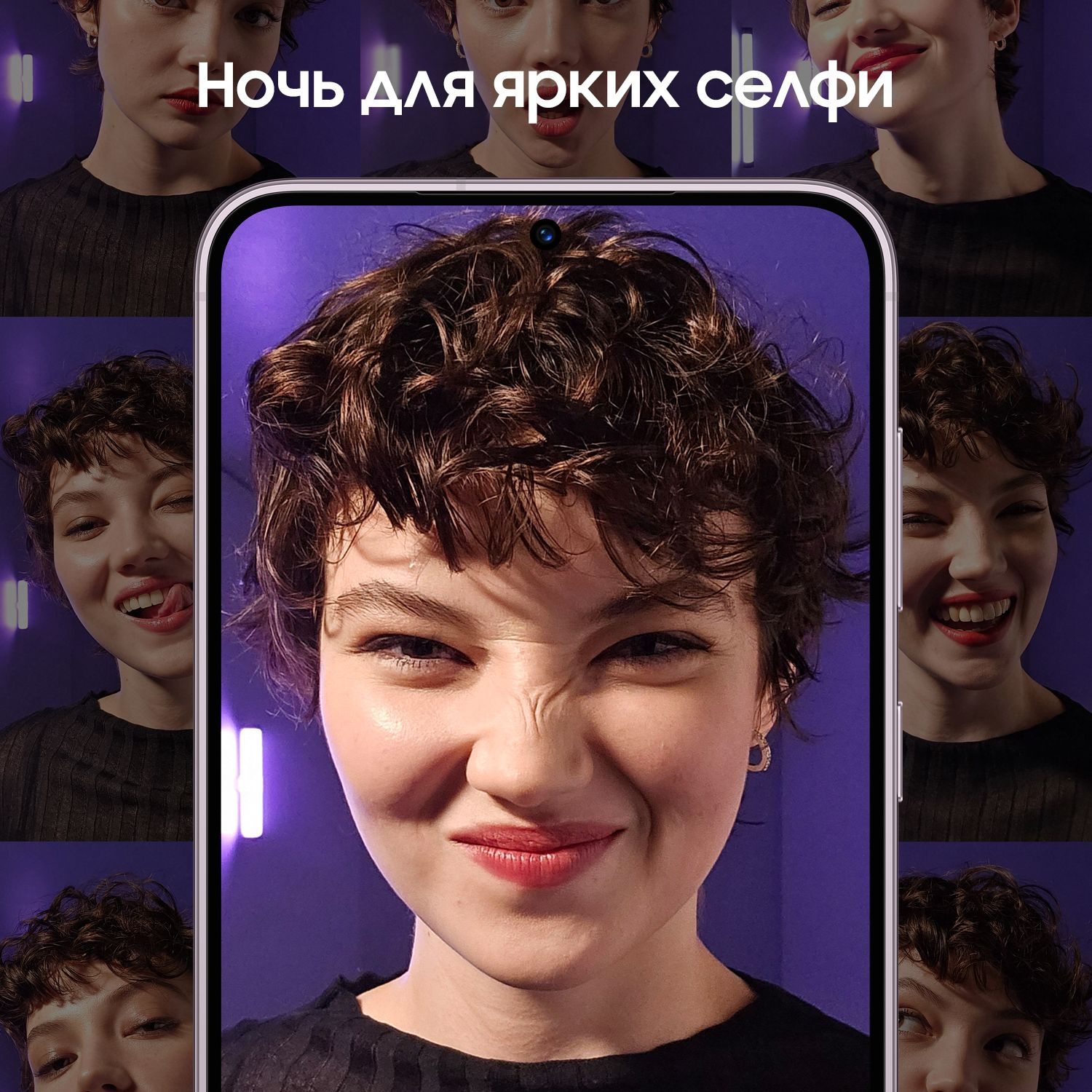Смартфон Samsung SM-S916B Galaxy S23+ 5G 256Gb 8Gb лаванда моноблок 3G 4G 2Sim 6.6" 1080x2340 Android 13 50Mpix 802.11 a/b/g/n/ac/ax NFC GPS GSM900/1800 GSM1900 TouchSc Protect — фото 5