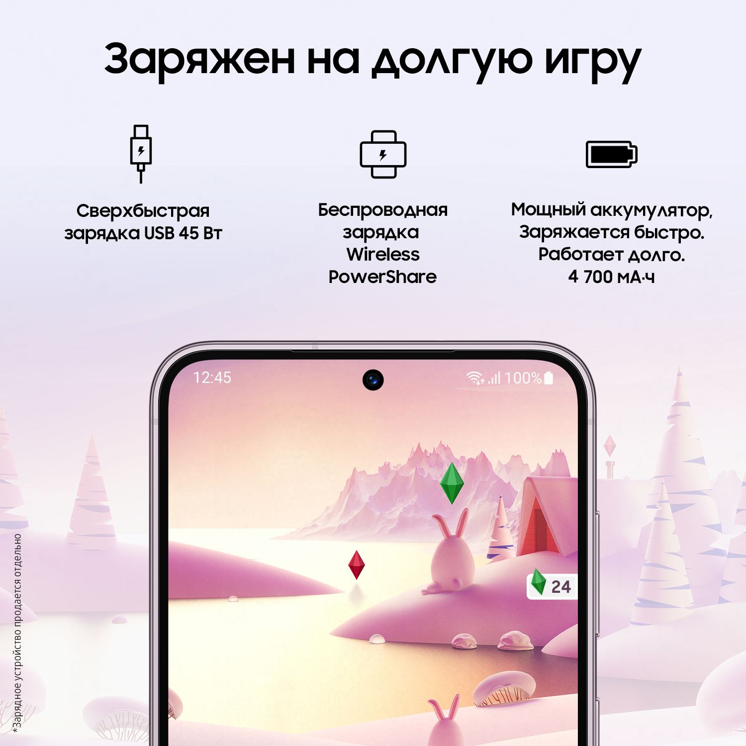Смартфон Samsung SM-S916B Galaxy S23+ 5G 256Gb 8Gb лаванда моноблок 3G 4G 2Sim 6.6" 1080x2340 Android 13 50Mpix 802.11 a/b/g/n/ac/ax NFC GPS GSM900/1800 GSM1900 TouchSc Protect — фото 9