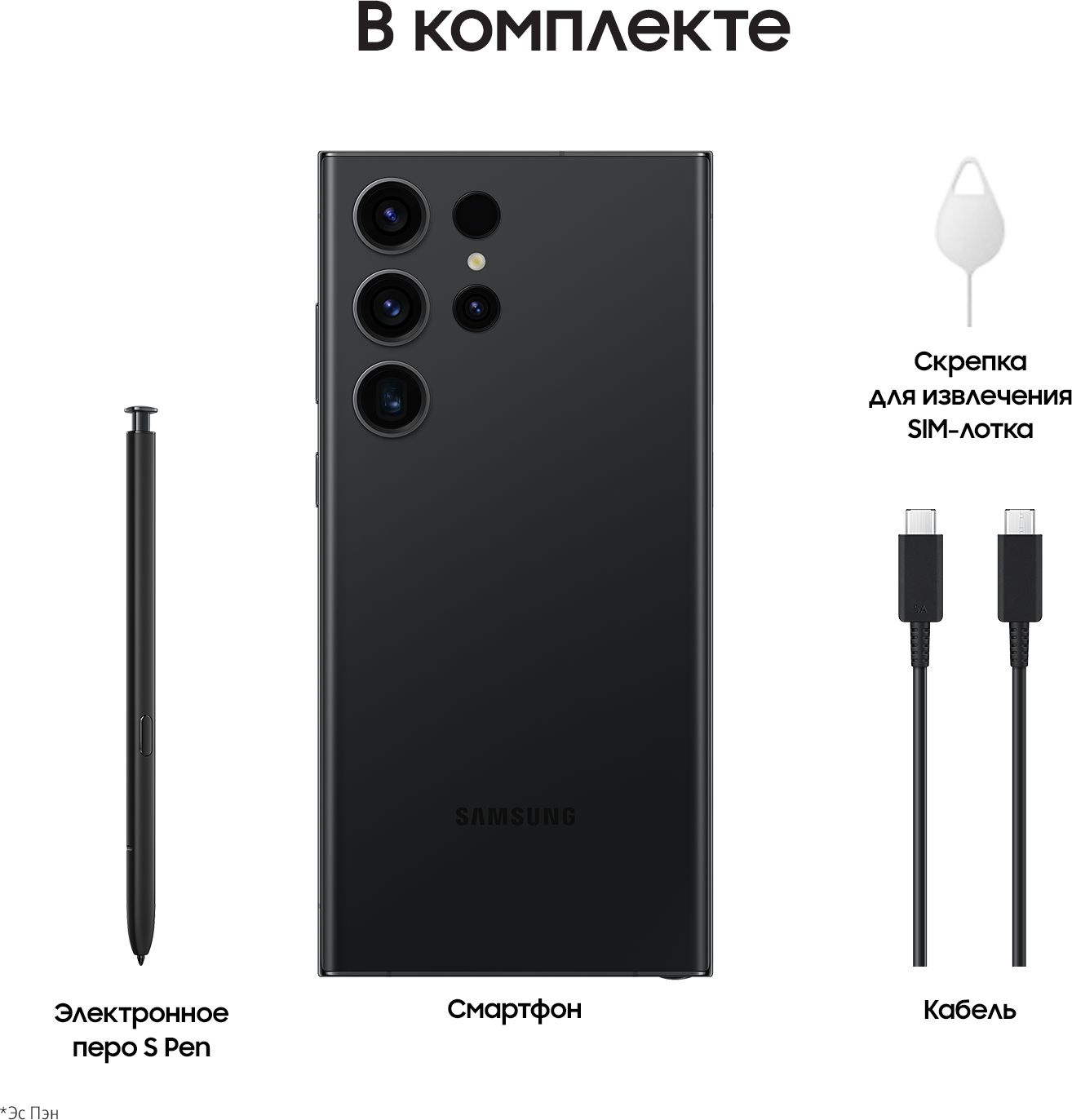 Смартфон Samsung SM-S918B Galaxy S23 Ultra 5G 256Gb 12Gb черный фантом моноблок 3G 4G 2Sim 6.8" 1440x3088 Android 13 200Mpix 802.11 a/b/g/n/ac/ax NFC GPS GSM900/1800 GSM1900 TouchSc Protect — фото 10