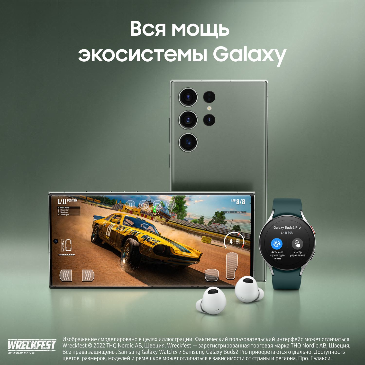 Смартфон Samsung SM-S918B Galaxy S23 Ultra 5G 512Gb 12Gb зеленый моноблок 3G 4G 2Sim 6.8" 1440x3088 Android 13 200Mpix 802.11 a/b/g/n/ac/ax NFC GPS GSM900/1800 GSM1900 TouchSc Protect — фото 3