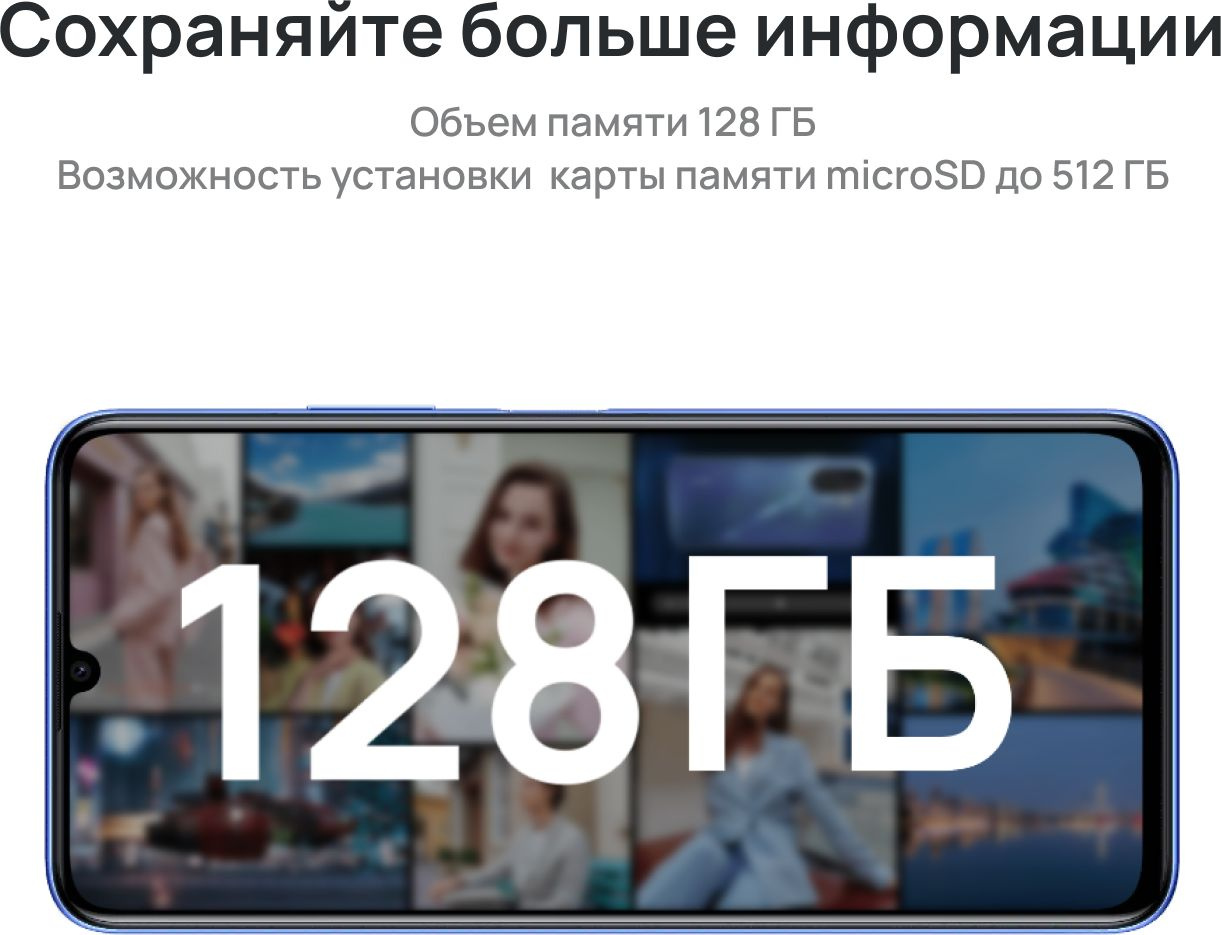 Смартфон Huawei Nova Y70 128Gb 4Gb черный моноблок 3G 4G 2Sim 6.75" 720x1600 Android 11 HMS 48Mpix 802.11 b/g/n GPS GSM900/1800 GSM1900 A-GPS microSD max512Gb — фото 19