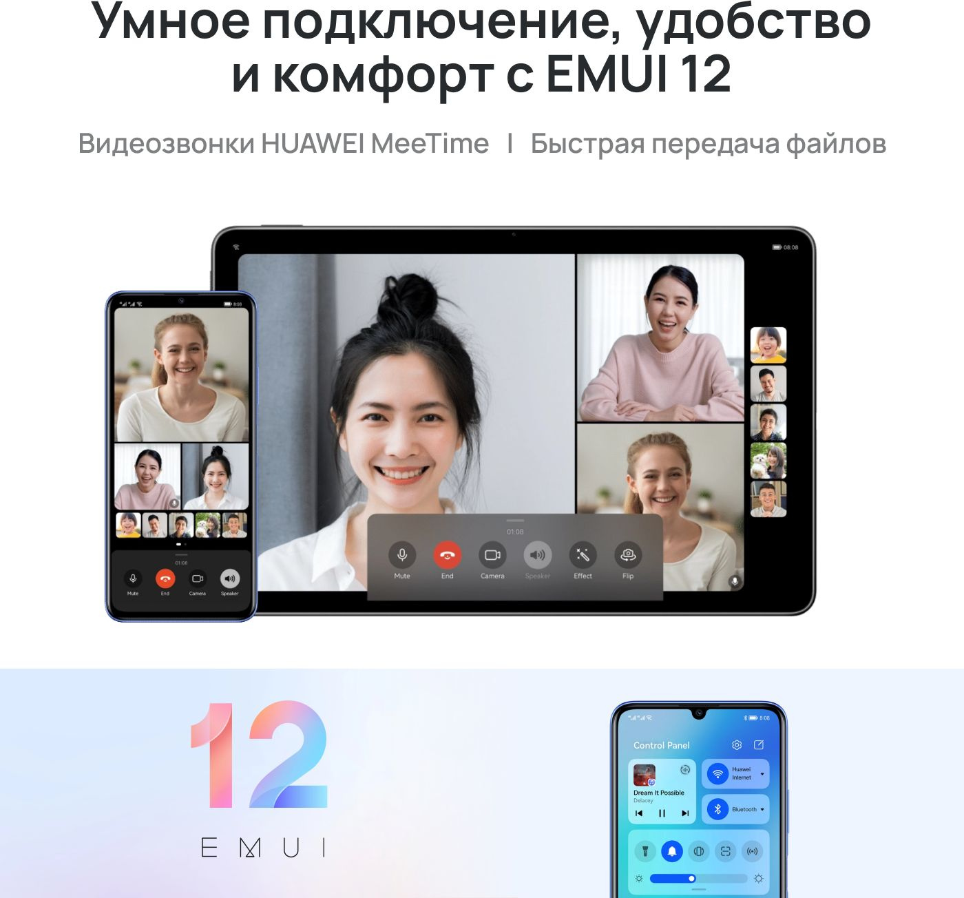 Смартфон Huawei Nova Y70 128Gb 4Gb черный моноблок 3G 4G 2Sim 6.75" 720x1600 Android 11 HMS 48Mpix 802.11 b/g/n GPS GSM900/1800 GSM1900 A-GPS microSD max512Gb — фото 20