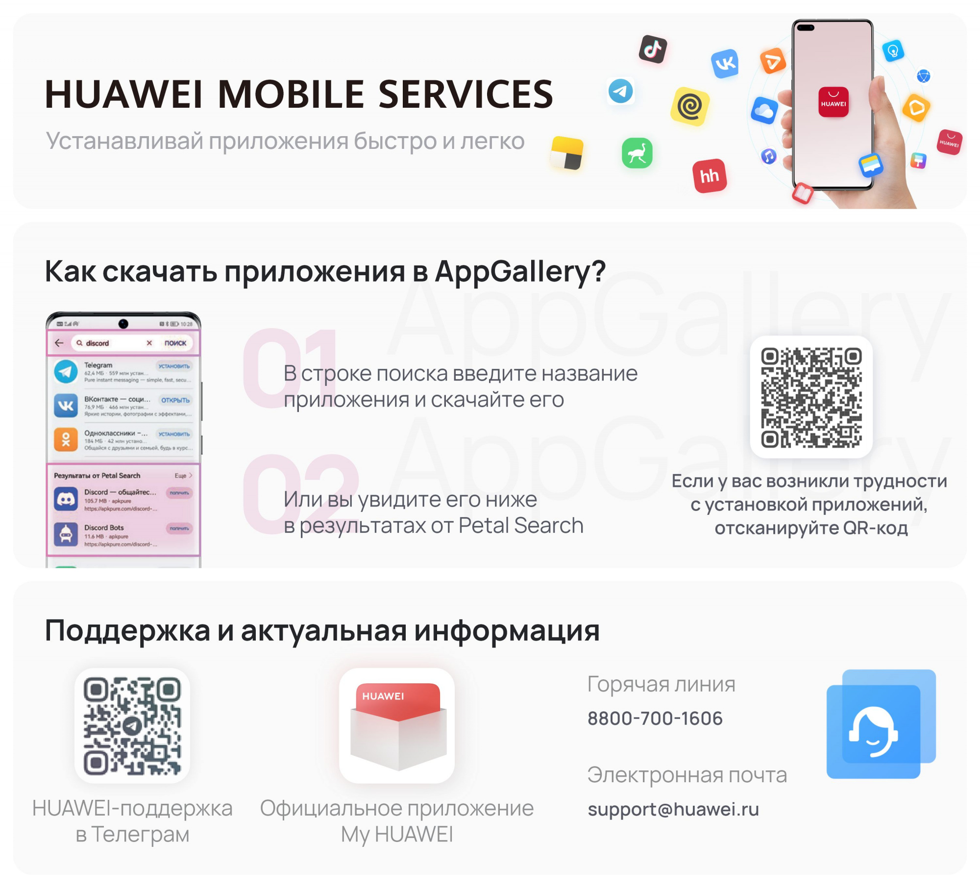 Смартфон Huawei Nova Y70 128Gb 4Gb голубой перламутр моноблок 3G 4G 2Sim 6.75" 720x1600 Android 11 HMS 48Mpix 802.11 b/g/n GPS GSM900/1800 GSM1900 A-GPS microSD max512Gb — фото 14