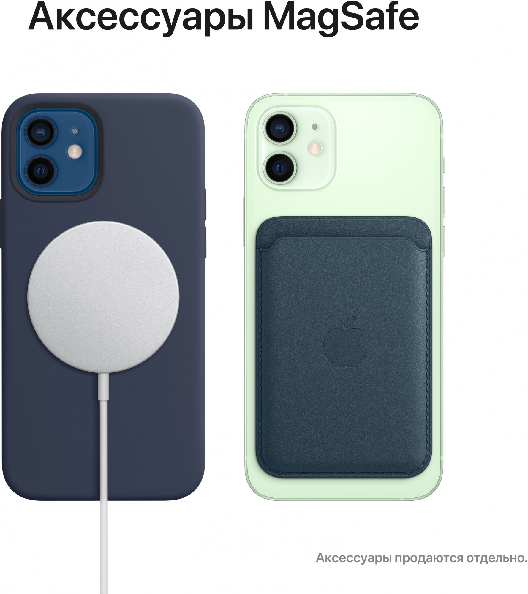 Смартфон Apple A2403 iPhone 12 128Gb 4Gb синий моноблок 3G 4G 1Sim 6.1" 1170x2532 iOS 15 12Mpix 802.11 a/b/g/n/ac/ax NFC GPS GSM900/1800 GSM1900 TouchSc Protect — фото 2