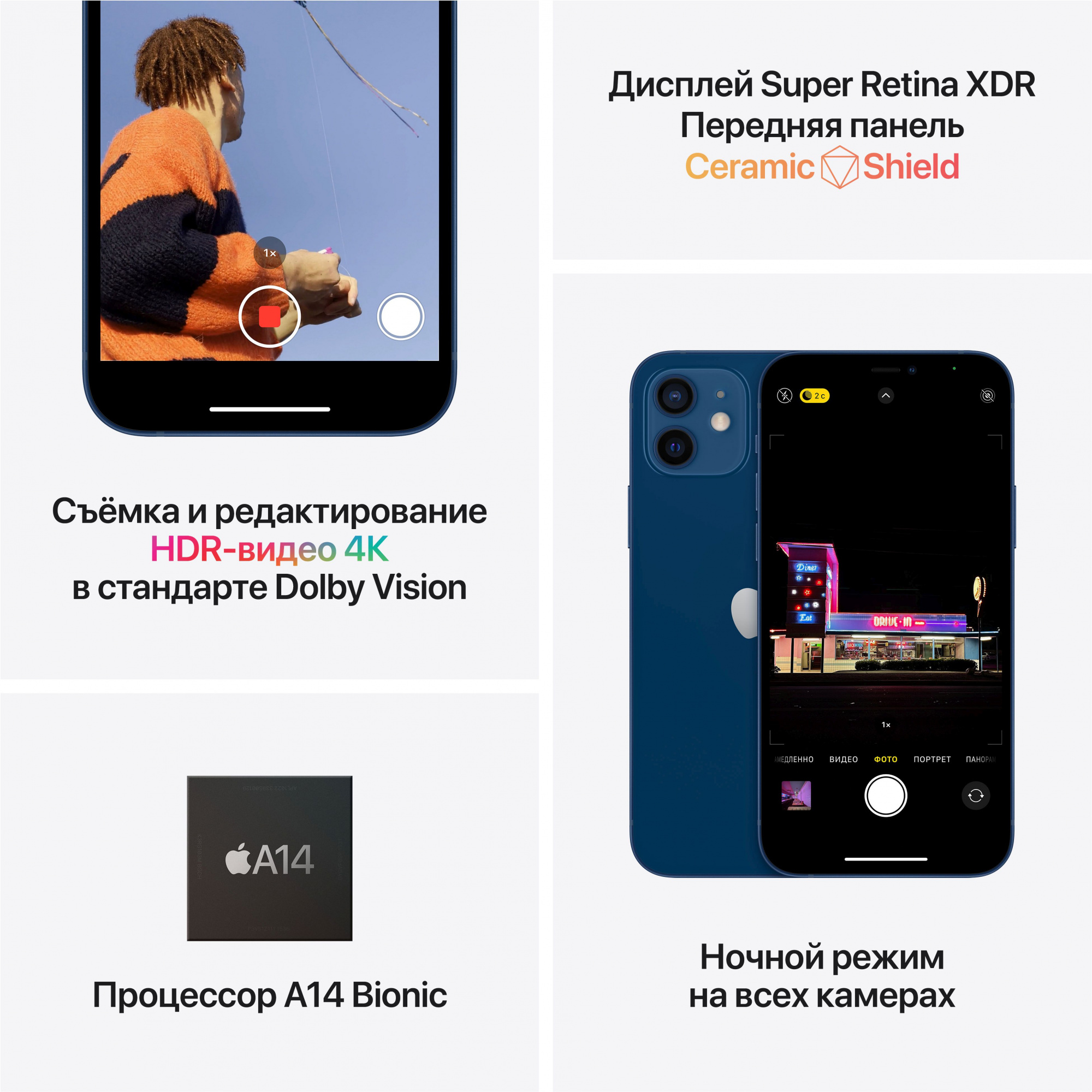 Смартфон Apple A2403 iPhone 12 128Gb 4Gb зеленый моноблок 3G 4G 1Sim 6.1" 1170x2532 iOS 14 12Mpix 802.11 a/b/g/n/ac/ax NFC GPS GSM900/1800 GSM1900 TouchSc Protect — фото 2
