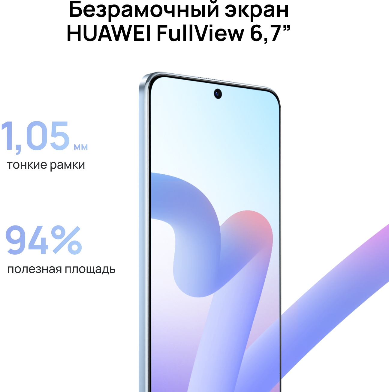 Смартфон Huawei Nova Y90 128Gb 4Gb зеленый моноблок 3G 4G 2Sim 6.7" 1080x2388 Android 12 50Mpix 802.11 a/b/g/n/ac NFC GPS GSM900/1800 GSM1900 TouchSc A-GPS — фото 11
