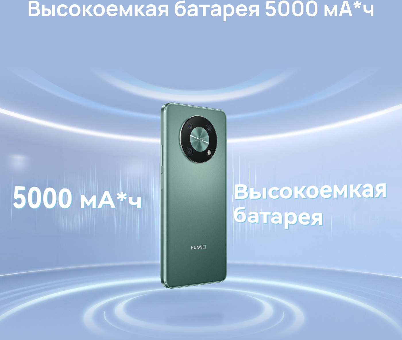 Смартфон Huawei Nova Y90 128Gb 4Gb зеленый моноблок 3G 4G 2Sim 6.7" 1080x2388 Android 12 50Mpix 802.11 a/b/g/n/ac NFC GPS GSM900/1800 GSM1900 TouchSc A-GPS — фото 12