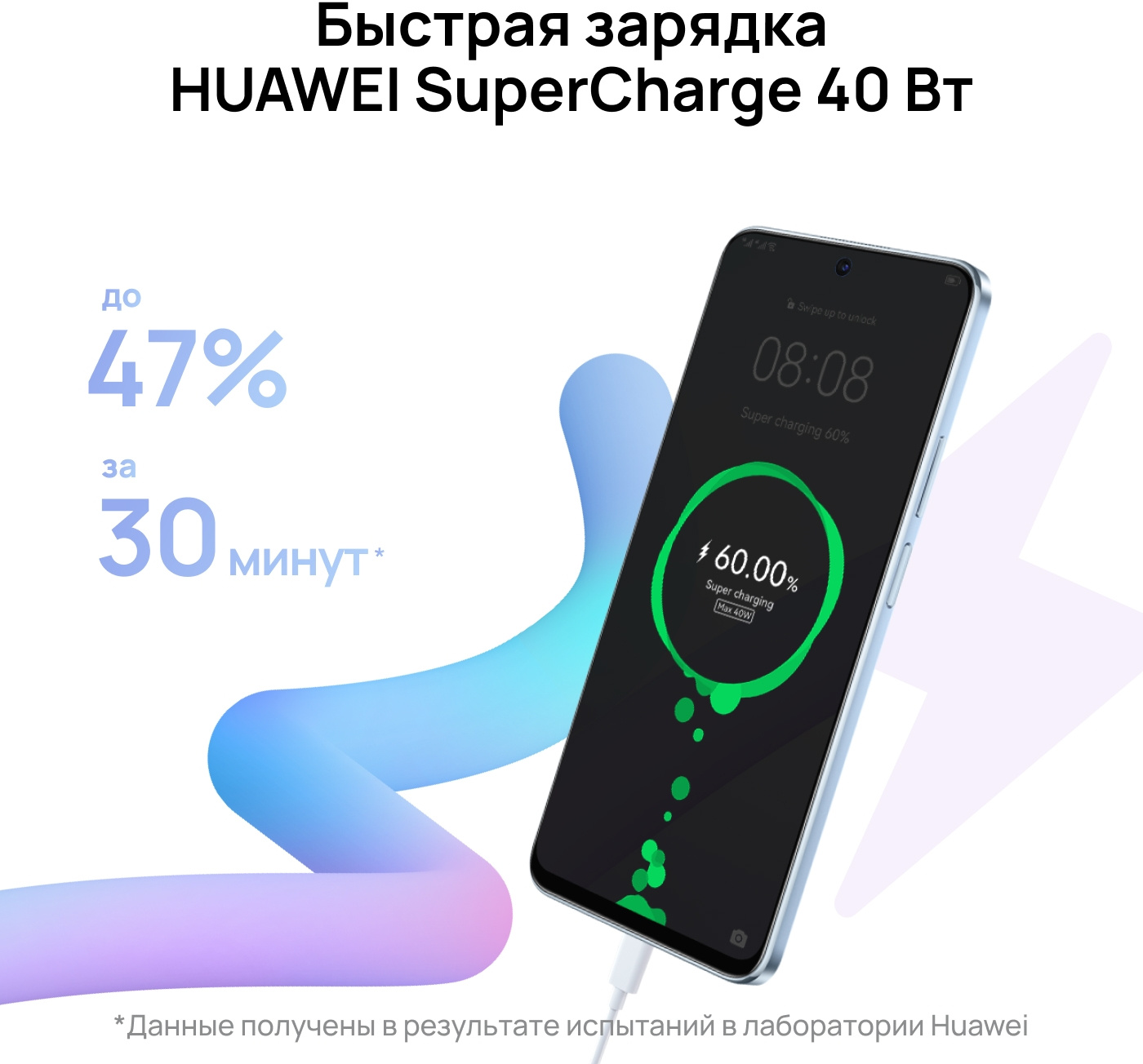 Смартфон Huawei Nova Y90 128Gb 4Gb зеленый моноблок 3G 4G 2Sim 6.7" 1080x2388 Android 12 50Mpix 802.11 a/b/g/n/ac NFC GPS GSM900/1800 GSM1900 TouchSc A-GPS — фото 13