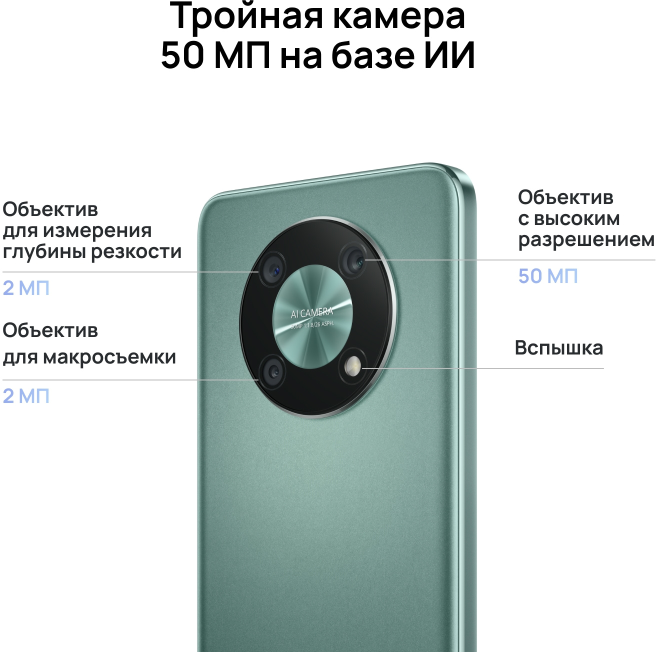 Смартфон Huawei Nova Y90 128Gb 4Gb зеленый моноблок 3G 4G 2Sim 6.7" 1080x2388 Android 12 50Mpix 802.11 a/b/g/n/ac NFC GPS GSM900/1800 GSM1900 TouchSc A-GPS — фото 14
