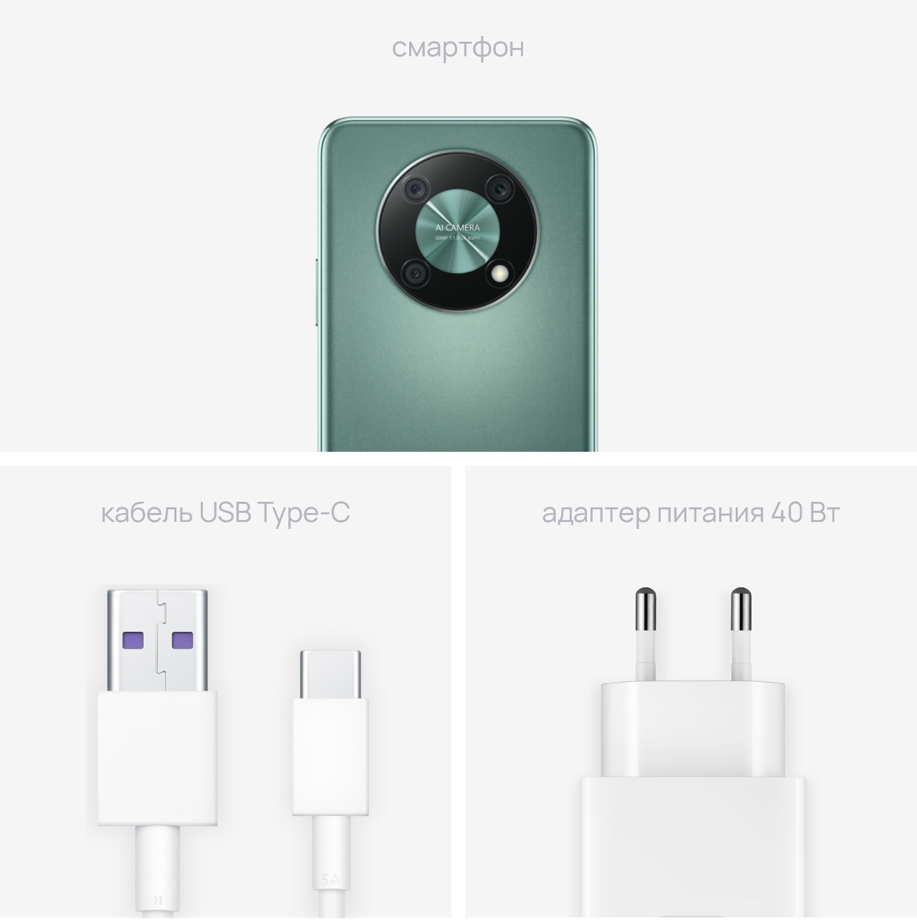 Смартфон Huawei Nova Y90 128Gb 4Gb зеленый моноблок 3G 4G 2Sim 6.7" 1080x2388 Android 12 50Mpix 802.11 a/b/g/n/ac NFC GPS GSM900/1800 GSM1900 TouchSc A-GPS — фото 16