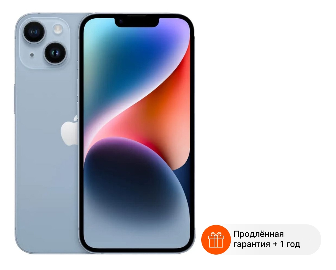 Смартфон Apple A2884 iPhone 14 256Gb 6Gb голубой моноблок 3G 4G 2Sim 6.1" 1170x2532 iOS 16 12Mpix 802.11 a/b/g/n/ac/ax NFC GPS TouchSc Protect — фото 3