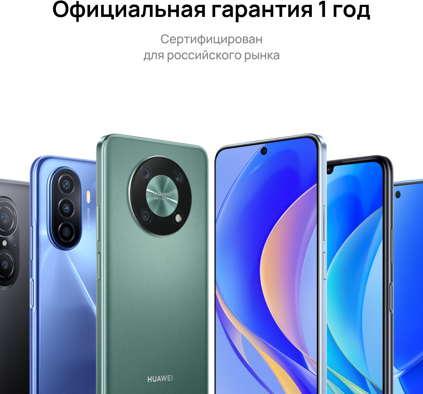 Смартфон Huawei nova 10 128Gb 8Gb серебристый моноблок 3G 4G 2Sim 6.67" 1080x2400 Android 12 50Mpix 802.11 a/b/g/n/ac/ax NFC GPS GSM900/1800 GSM1900 — фото 7