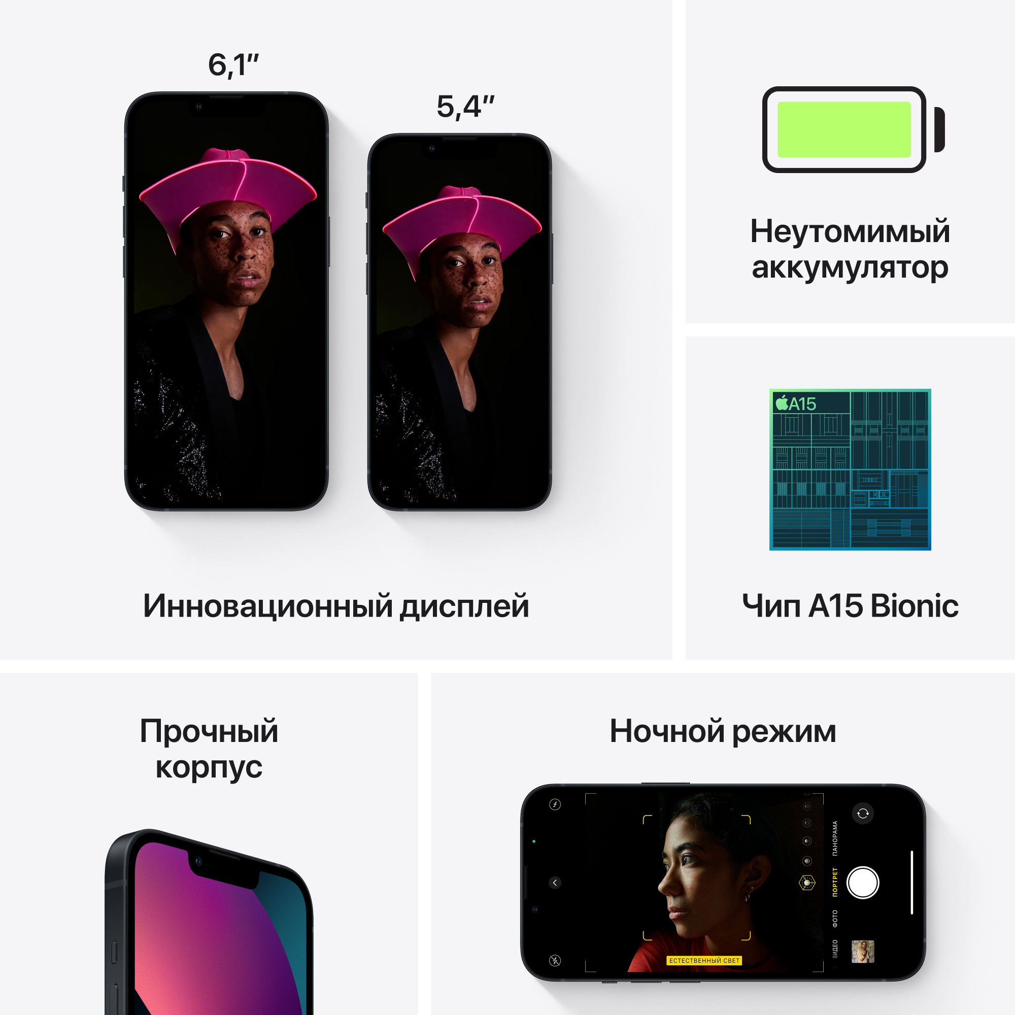 Смартфон Apple A2633 iPhone 13 128Gb 4Gb темная ночь моноблок 3G 4G 1Sim 6.1" 1170x2532 iOS 16 12Mpix 802.11 a/b/g/n/ac/ax NFC GPS GSM900/1800 GSM1900 TouchSc Protect — фото 7