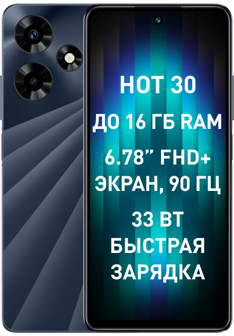 Смартфон Infinix X6831 Hot 30 128Gb 8Gb зеленый моноблок 3G 4G 2Sim 6.78" 1080x2460 Android 13 50Mpix 802.11 a/b/g/n/ac NFC GPS GSM900/1800 GSM1900 TouchSc FM microSD max1024Gb — фото 2