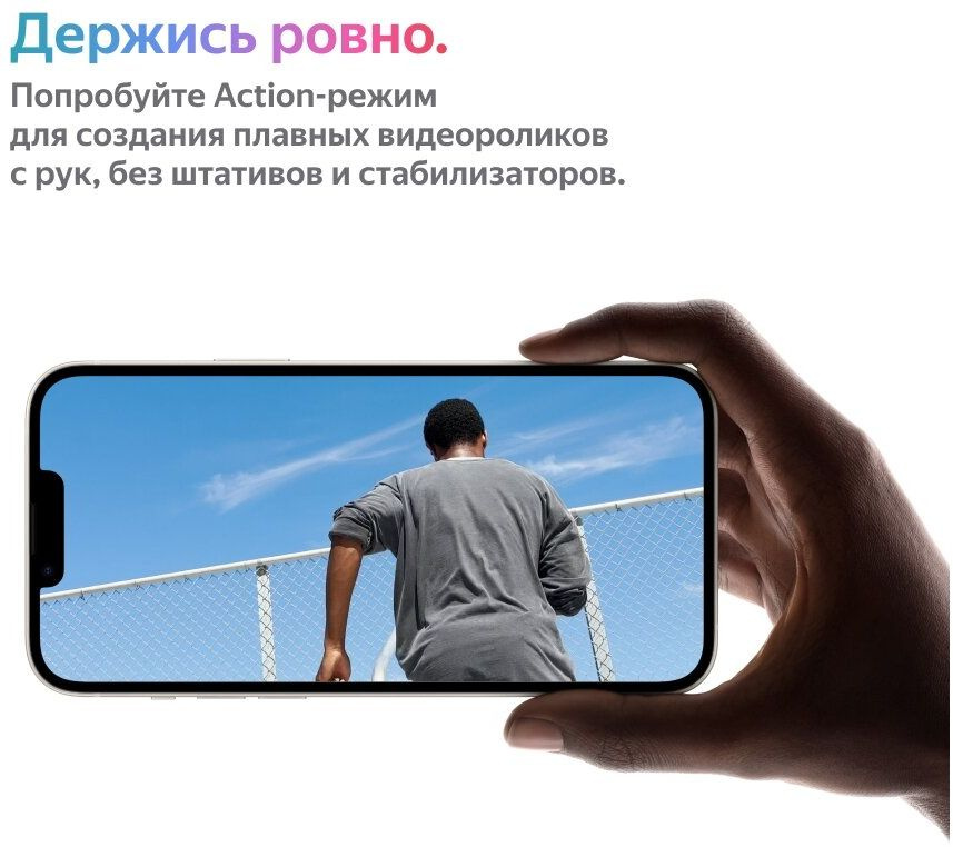 Смартфон Apple A2884 iPhone 14 256Gb 6Gb желтый моноблок 3G 4G 2Sim 6.1" 1170x2532 iOS 16 12Mpix 802.11 a/b/g/n/ac/ax NFC GPS TouchSc Protect — фото 4