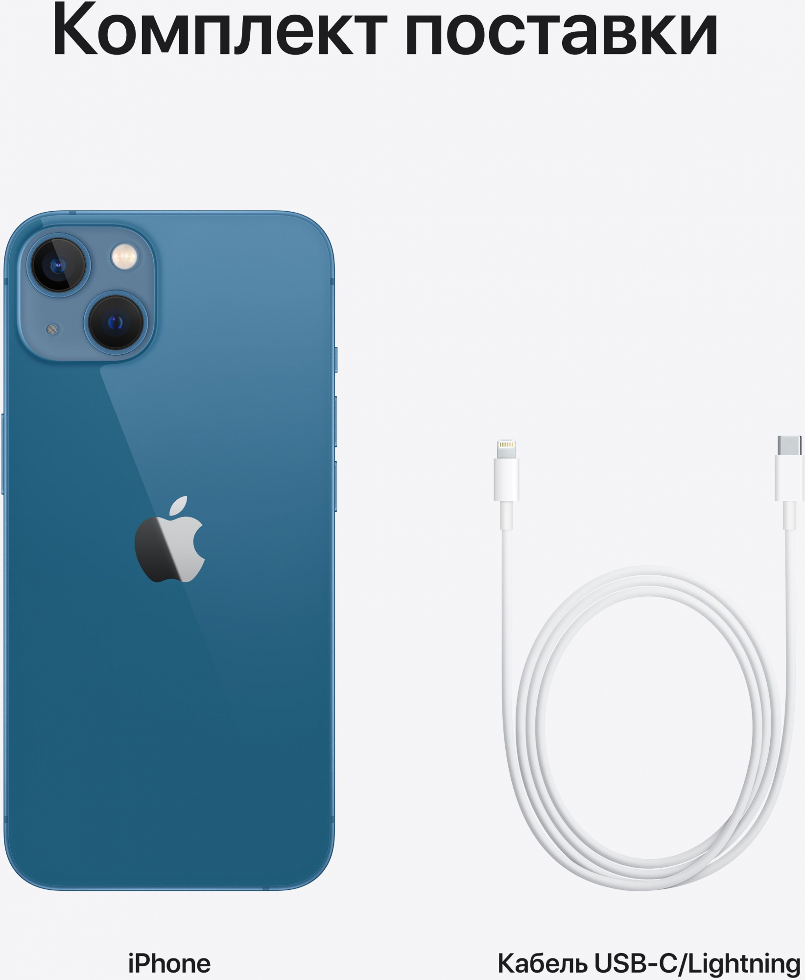Смартфон Apple A2633 iPhone 13 256Gb 4Gb синий моноблок 3G 4G 1Sim 6.1" 1170x2532 iOS 16 12Mpix 802.11 a/b/g/n/ac/ax NFC GPS GSM900/1800 GSM1900 TouchSc Protect — фото 9