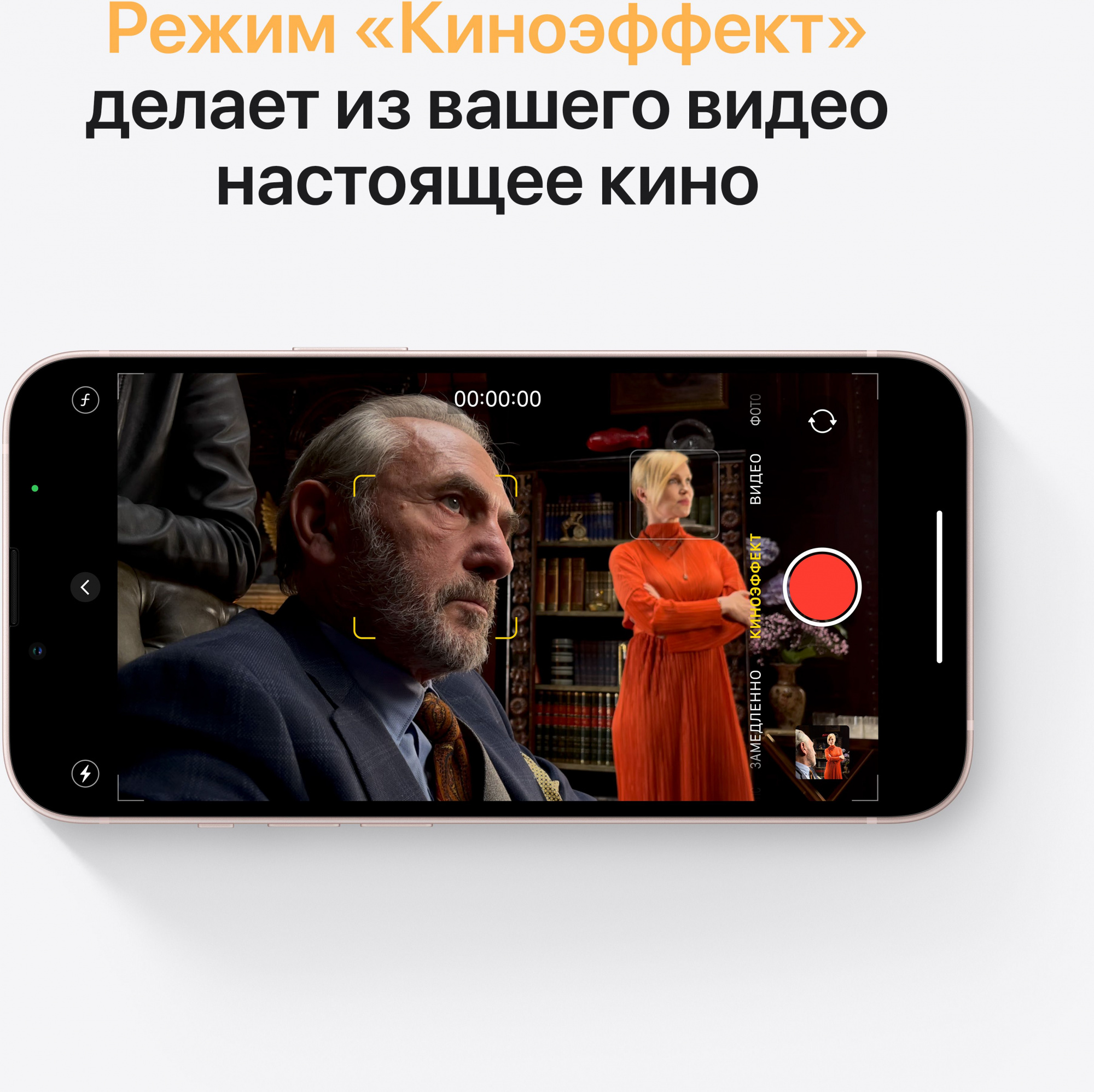 Смартфон Apple A2633 iPhone 13 256Gb 4Gb розовый моноблок 3G 4G 1Sim 6.1" 1170x2532 iOS 16 12Mpix 802.11 a/b/g/n/ac/ax NFC GPS GSM900/1800 GSM1900 TouchSc Protect — фото 6