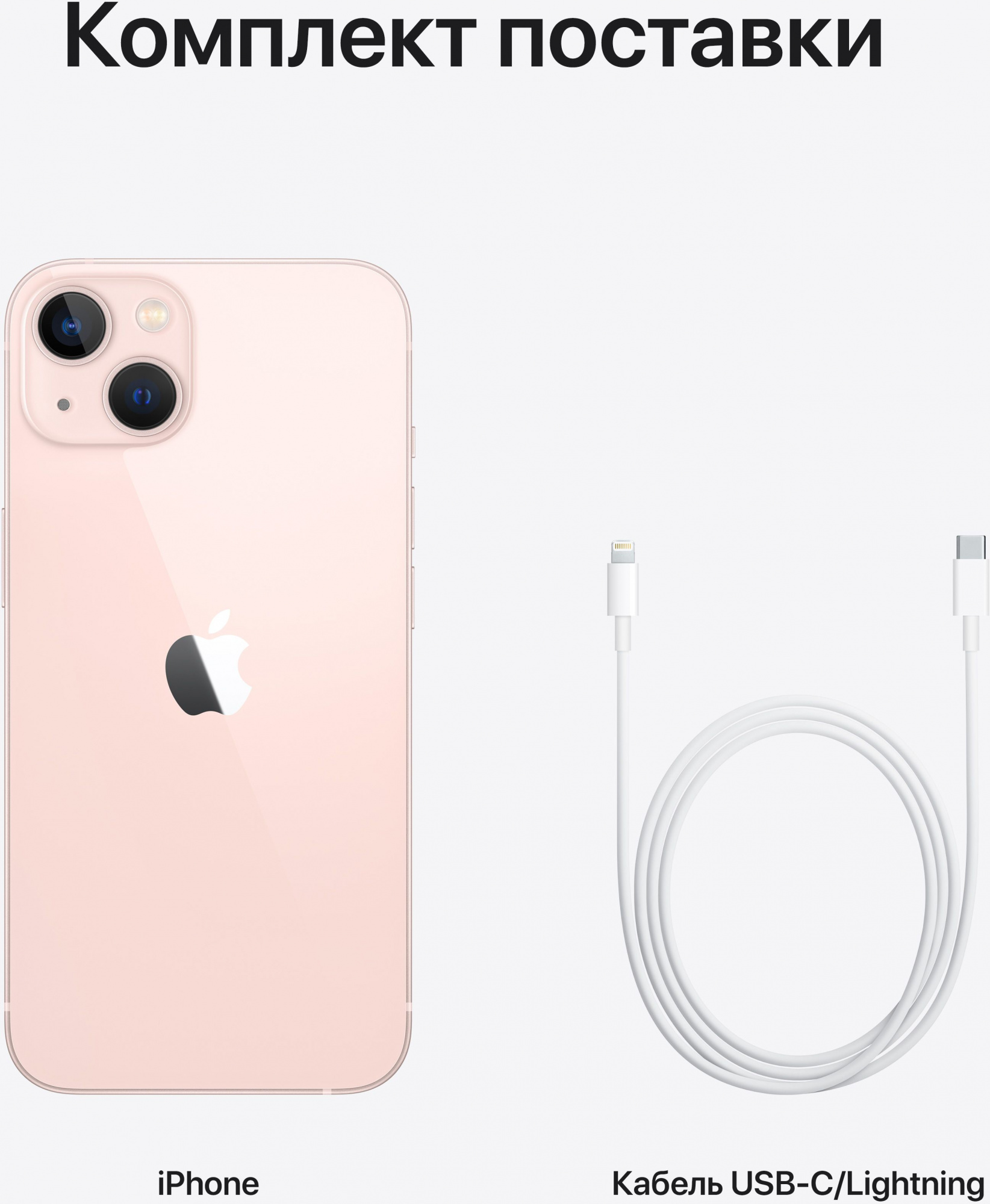 Смартфон Apple A2633 iPhone 13 256Gb 4Gb розовый моноблок 3G 4G 1Sim 6.1" 1170x2532 iOS 16 12Mpix 802.11 a/b/g/n/ac/ax NFC GPS GSM900/1800 GSM1900 TouchSc Protect — фото 9