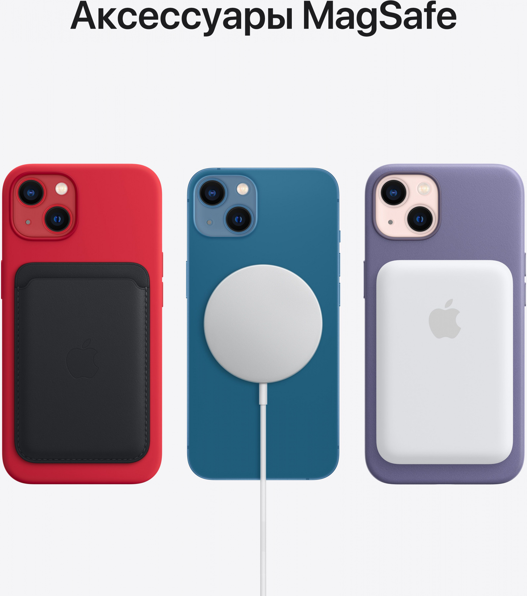 Смартфон Apple A2633 iPhone 13 256Gb 4Gb розовый моноблок 3G 4G 1Sim 6.1" 1170x2532 iOS 16 12Mpix 802.11 a/b/g/n/ac/ax NFC GPS GSM900/1800 GSM1900 TouchSc Protect — фото 10