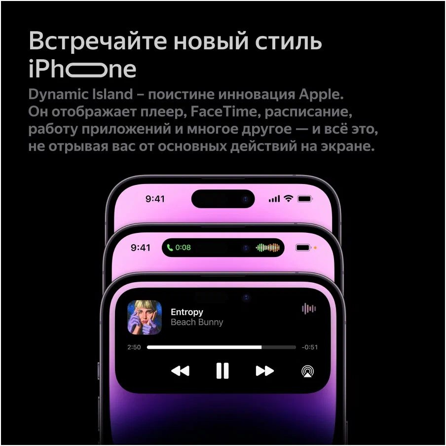 Смартфон Apple A2896 iPhone 14 Pro Max 256Gb 6Gb черный космос моноблок 3G 4G 2Sim 6.7" 1290x2796 iOS 16 48Mpix 802.11 a/b/g/n/ac/ax NFC GPS TouchSc Protect — фото 9