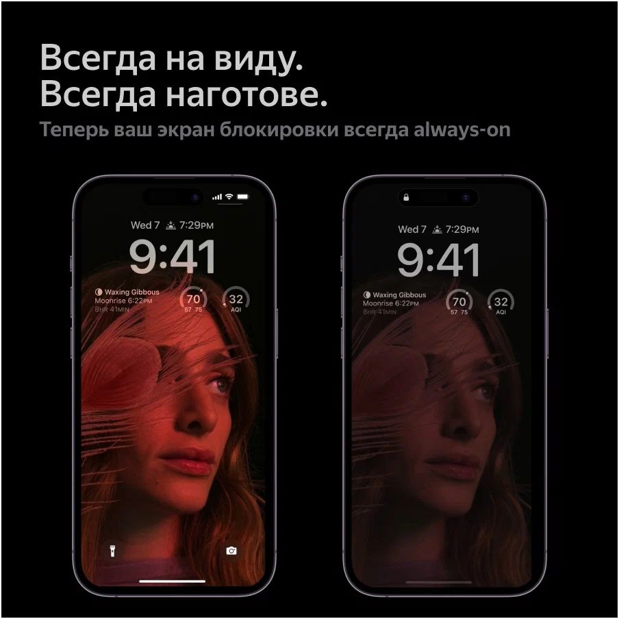 Смартфон Apple A2896 iPhone 14 Pro Max 256Gb 6Gb серебристый моноблок 3G 4G 2Sim 6.7" 1290x2796 iOS 16 48Mpix 802.11 a/b/g/n/ac/ax NFC GPS TouchSc Protect — фото 10