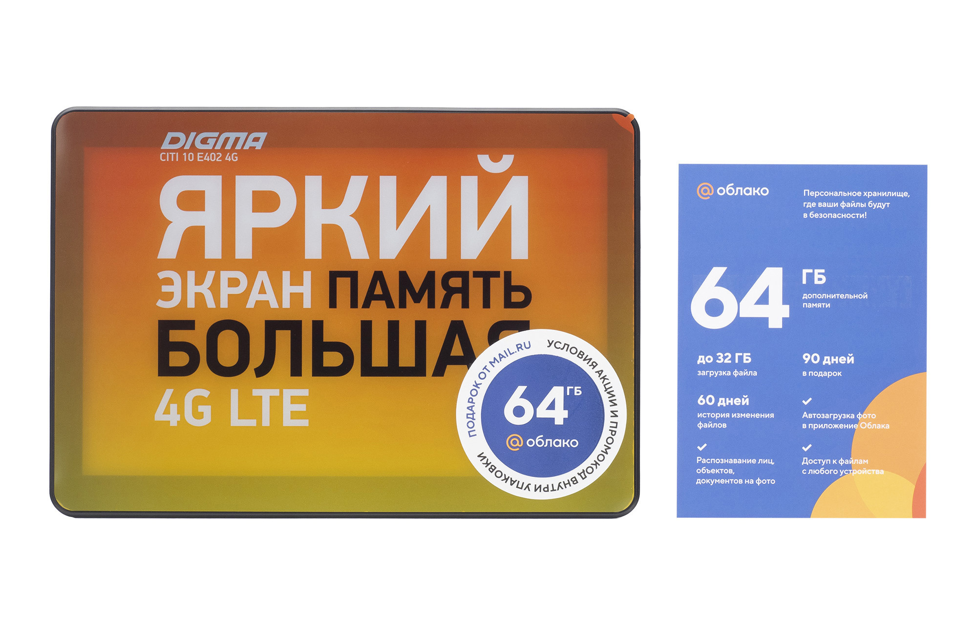 Планшет Digma CITI 10 E402 4G SC9863 (1.6) 8C RAM2Gb ROM32Gb 10.1" IPS 1280x800 3G 4G Android 10.0 черный 2Mpix 2Mpix BT GPS WiFi Touch microSD 128Gb minUSB 5000mAh — фото 8