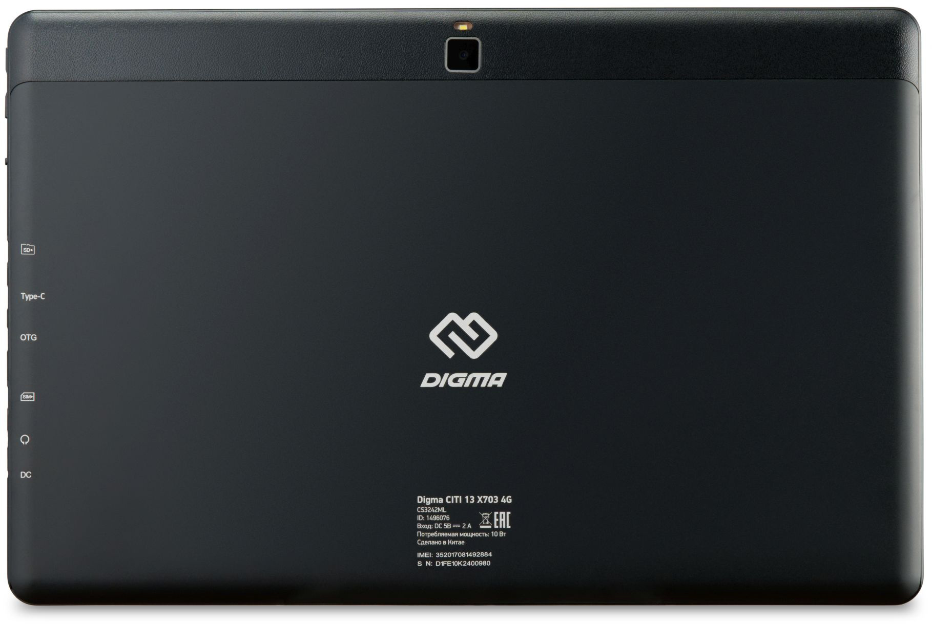 Планшет Digma CITI 13 X703 4G MTK8766 (2.0) 4C RAM3Gb ROM64Gb 13.3" IPS 1920x1080 3G 4G Android 11 черный 5Mpix 2Mpix BT GPS WiFi Touch microSDXC 128Gb 10000mAh — фото 2