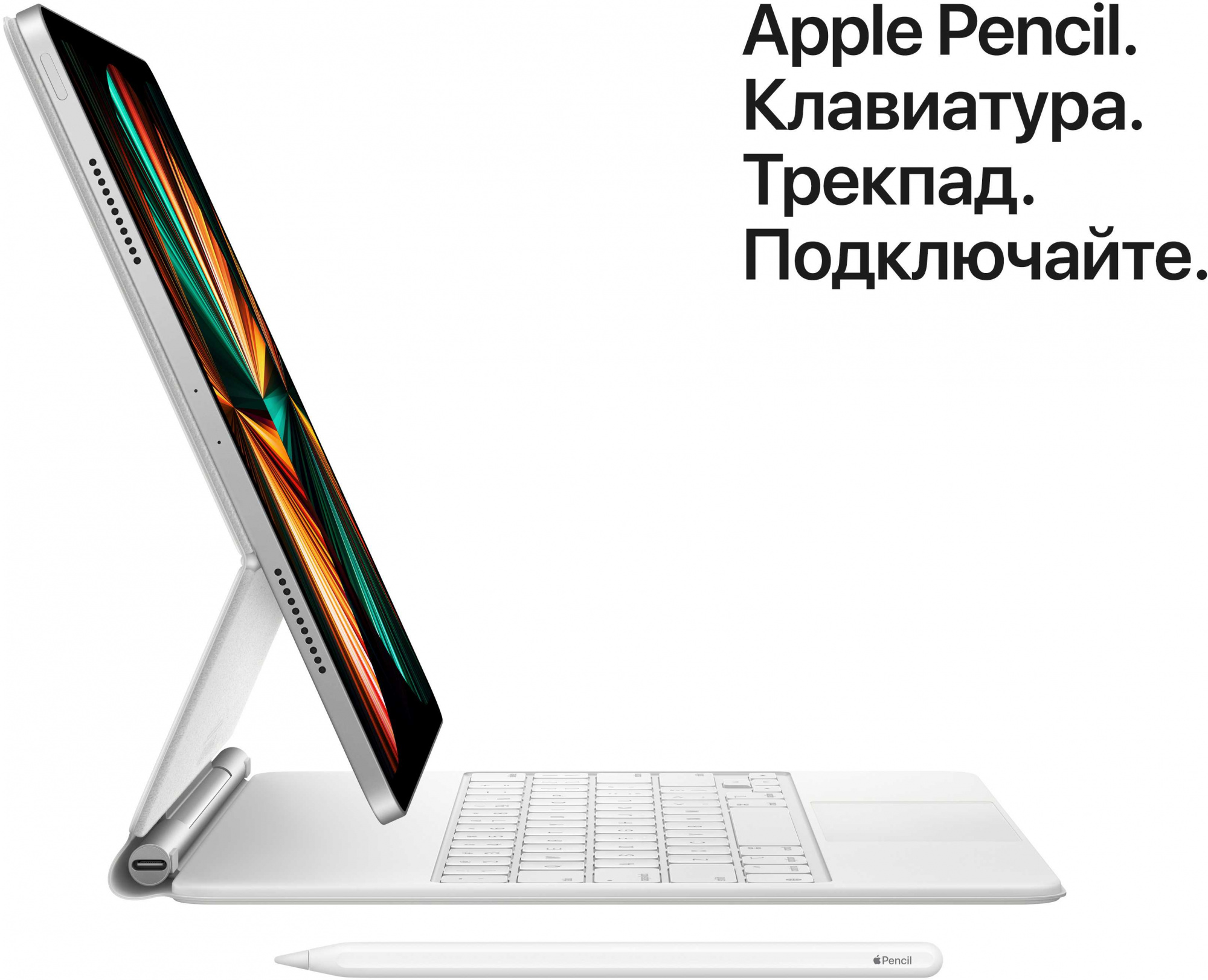 Планшет Apple iPad Pro 2021 MHQV3RU/A M1 8C RAM8Gb ROM256Gb 11" IPS 2388x1668 iOS серебристый 12Mpix 12Mpix BT WiFi Touch 10hr — фото 8