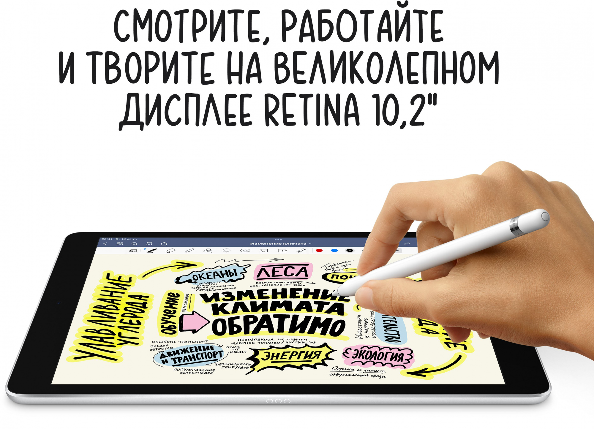 Планшет Apple iPad 2021 A2602 A13 Bionic 6С ROM64Gb 10.2" IPS 2160x1620 iOS серый космос 8Mpix 12Mpix BT WiFi Touch 10hr — фото 6