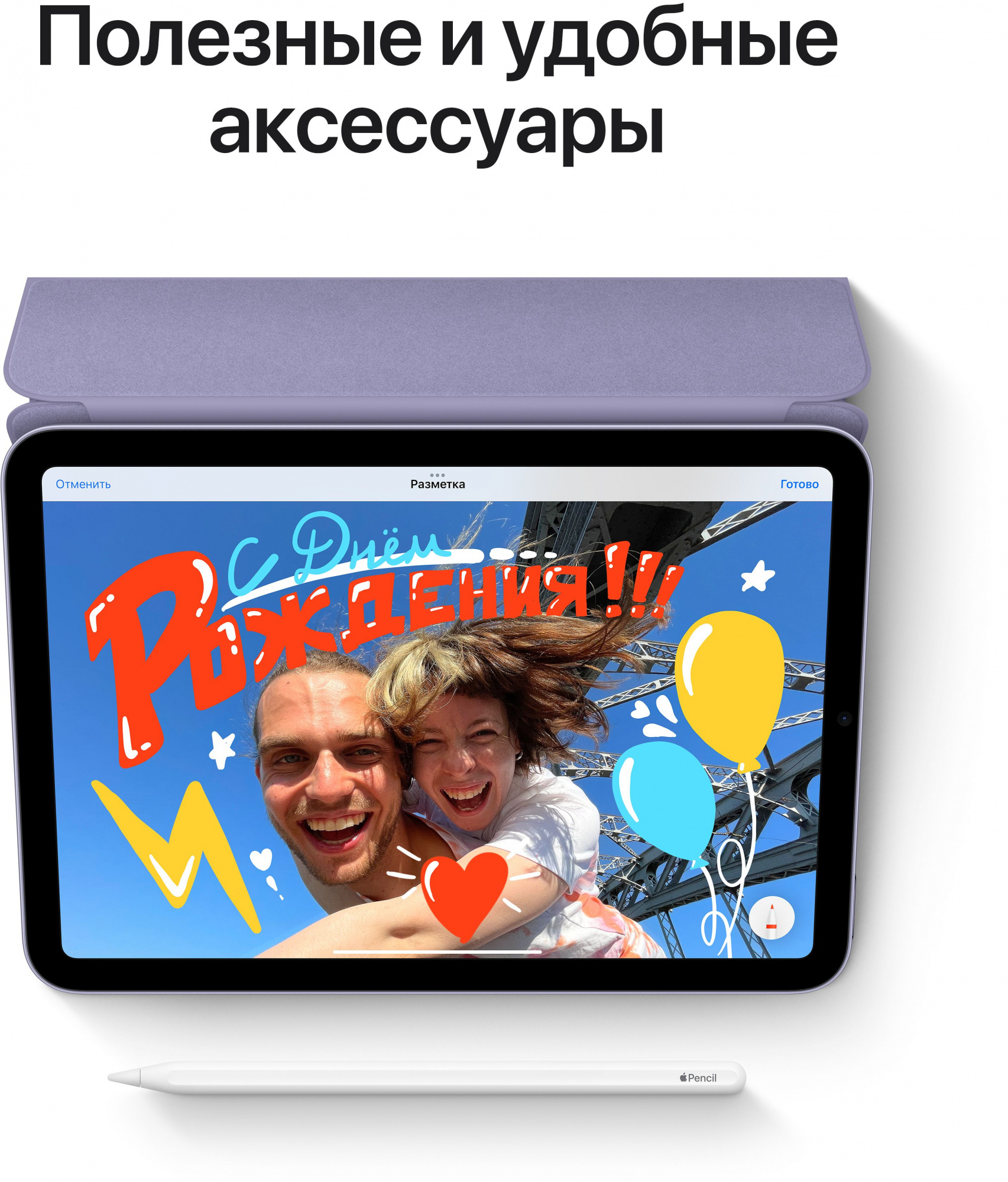 Планшет Apple iPad mini 2021 A2567 A15 Bionic 6С ROM64Gb 8.3" IPS 2266x1488 iOS серый космос 12Mpix 12Mpix BT WiFi Touch 10hr — фото 7