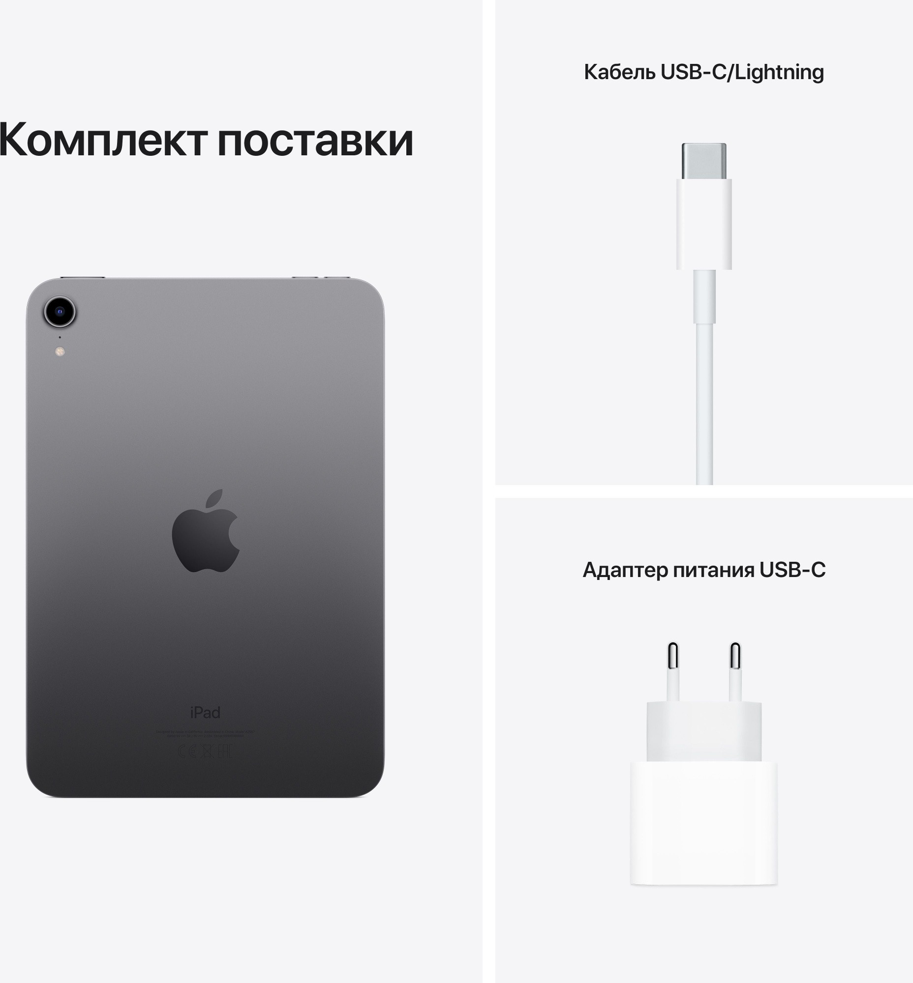 Планшет Apple iPad mini 2021 A2567 A15 Bionic 6С ROM64Gb 8.3" IPS 2266x1488 iOS серый космос 12Mpix 12Mpix BT WiFi Touch 10hr — фото 8