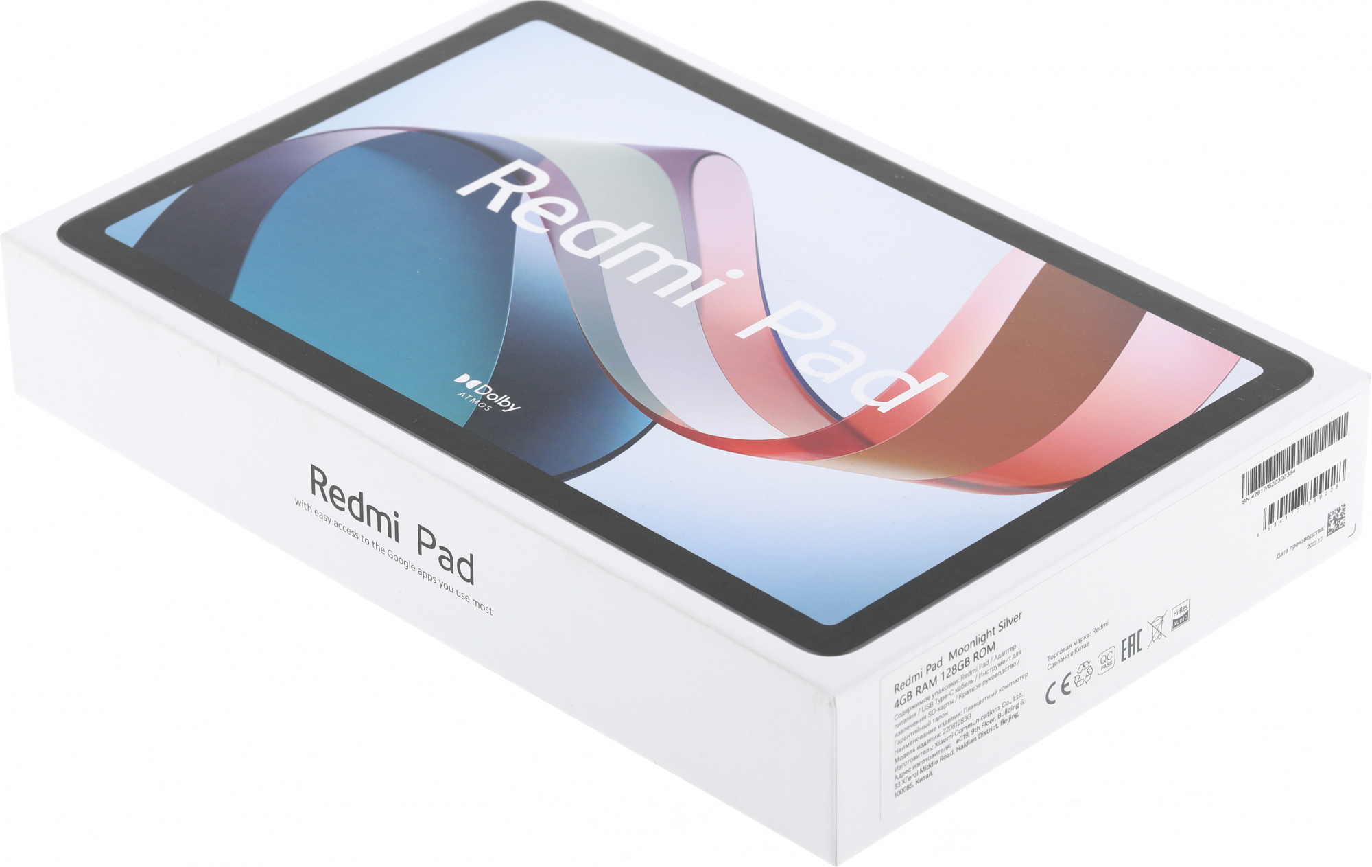 Планшет Xiaomi Redmi Pad 22081283G Helio G99 (2.2) 8C RAM4Gb ROM128Gb 10.6" IPS 2000x1200 Android 12 серебристый 8Mpix 8Mpix BT WiFi microSD 1Tb 8000mAh 26hr — фото 11