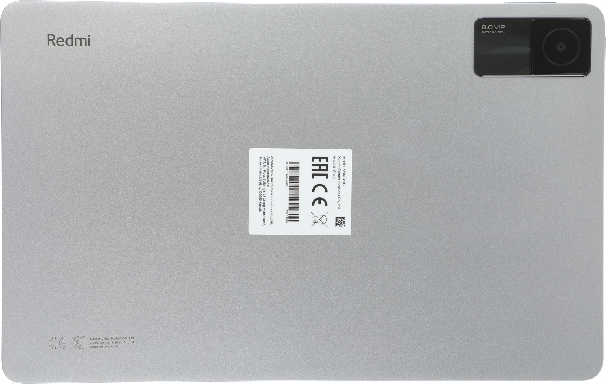 Планшет Xiaomi Redmi Pad 22081283G Helio G99 (2.2) 8C RAM4Gb ROM128Gb 10.6" IPS 2000x1200 Android 12 серебристый 8Mpix 8Mpix BT WiFi microSD 1Tb 8000mAh 26hr — фото 16