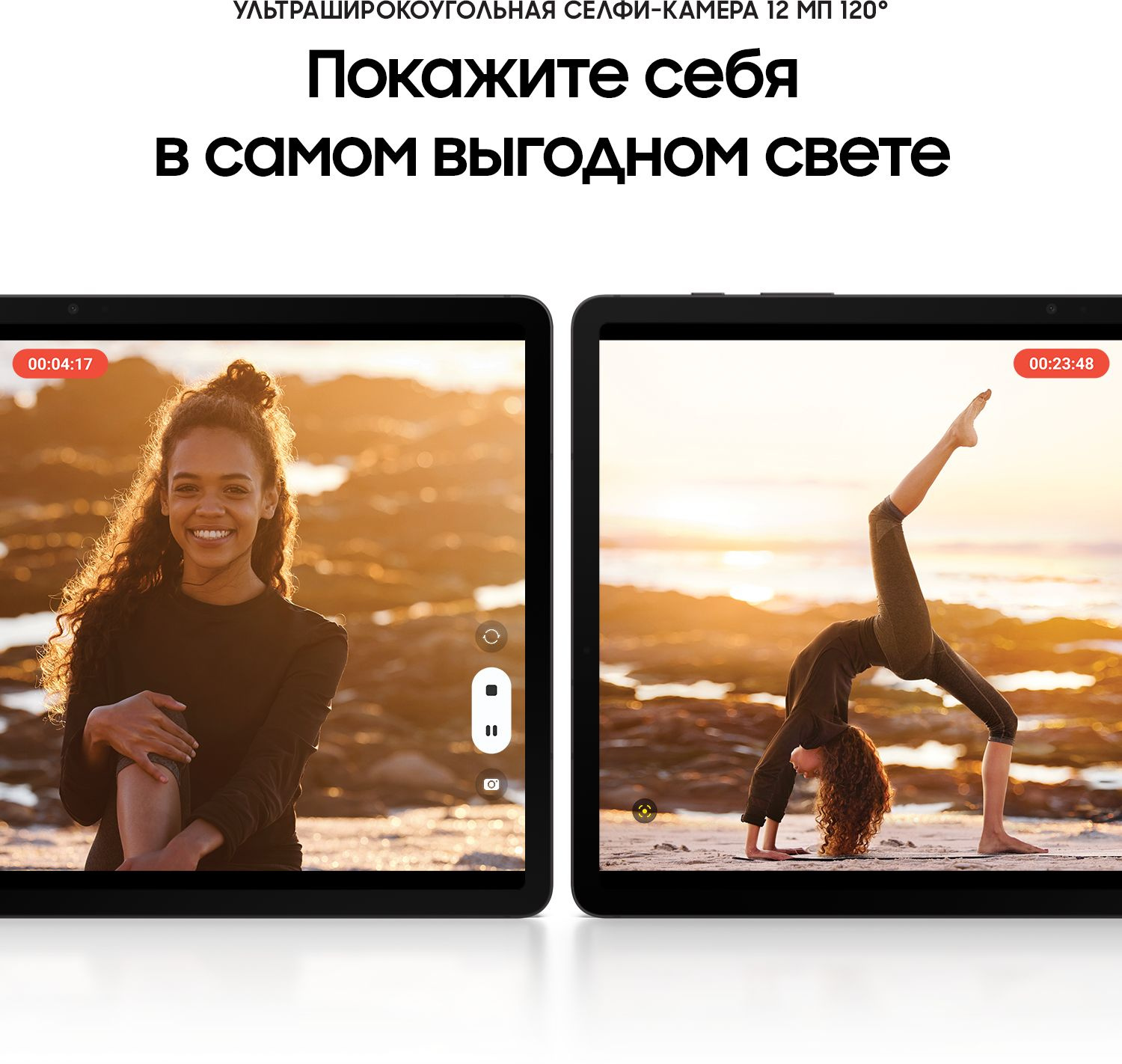 Планшет Samsung Galaxy Tab S8 SM-X706B Snapdragon 898 2.99 8C RAM8Gb ROM256Gb 11" TFT 2560x1600 3G 4G ДА Android 12 графит 13Mpix 12Mpix BT GPS WiFi Touch microSD 1Tb 8000mAh — фото 2