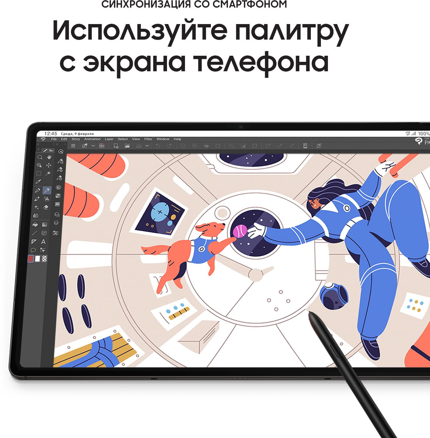 Планшет Samsung Galaxy Tab S8 SM-X706B Snapdragon 898 2.99 8C RAM8Gb ROM256Gb 11" TFT 2560x1600 3G 4G ДА Android 12 графит 13Mpix 12Mpix BT GPS WiFi Touch microSD 1Tb 8000mAh — фото 5