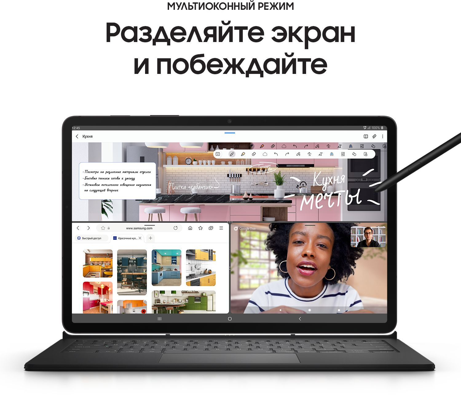 Планшет Samsung Galaxy Tab S8 SM-X706B Snapdragon 898 2.99 8C RAM8Gb ROM256Gb 11" TFT 2560x1600 3G 4G ДА Android 12 графит 13Mpix 12Mpix BT GPS WiFi Touch microSD 1Tb 8000mAh — фото 13