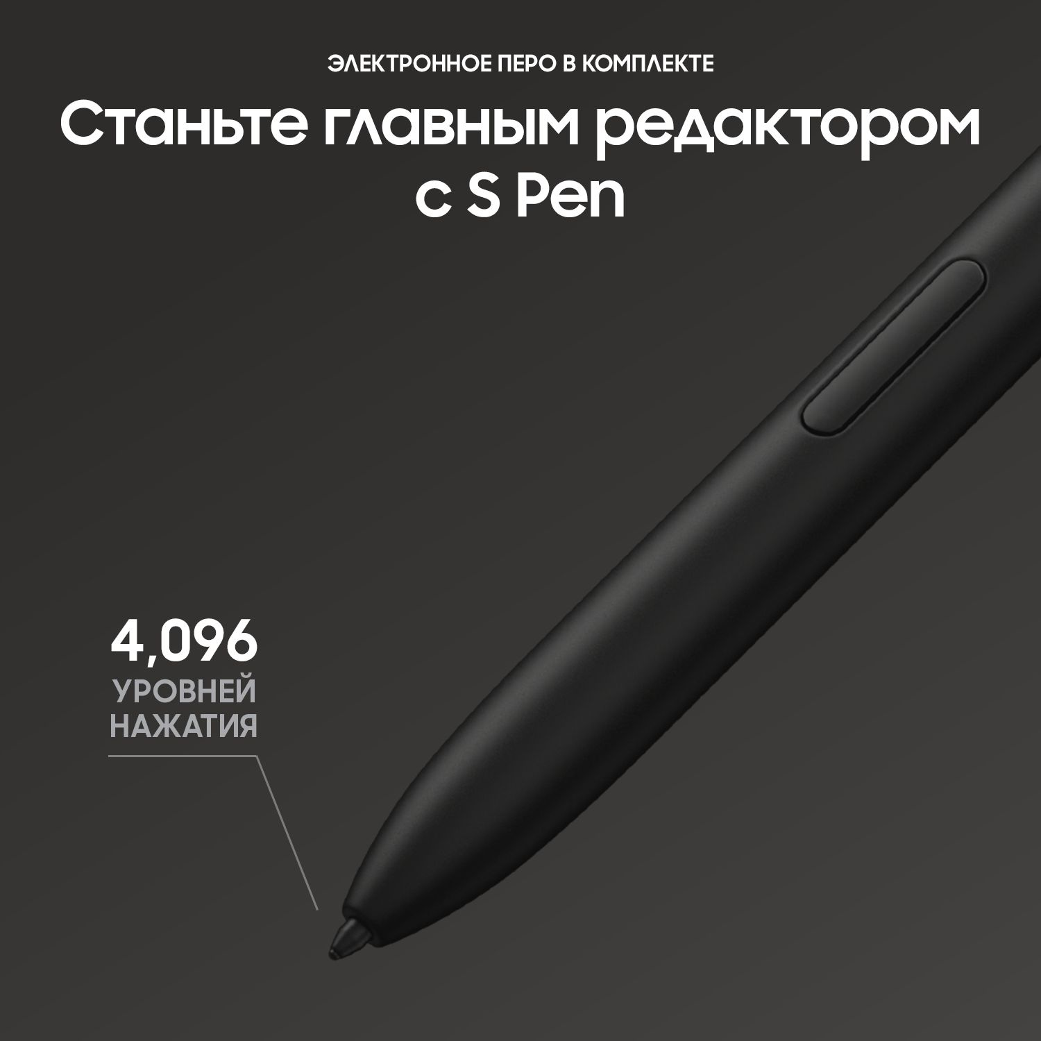 Планшет Samsung Galaxy Tab S8 SM-X706B Snapdragon 898 2.99 8C RAM8Gb ROM256Gb 11" TFT 2560x1600 3G 4G ДА Android 12 графит 13Mpix 12Mpix BT GPS WiFi Touch microSD 1Tb 8000mAh — фото 4
