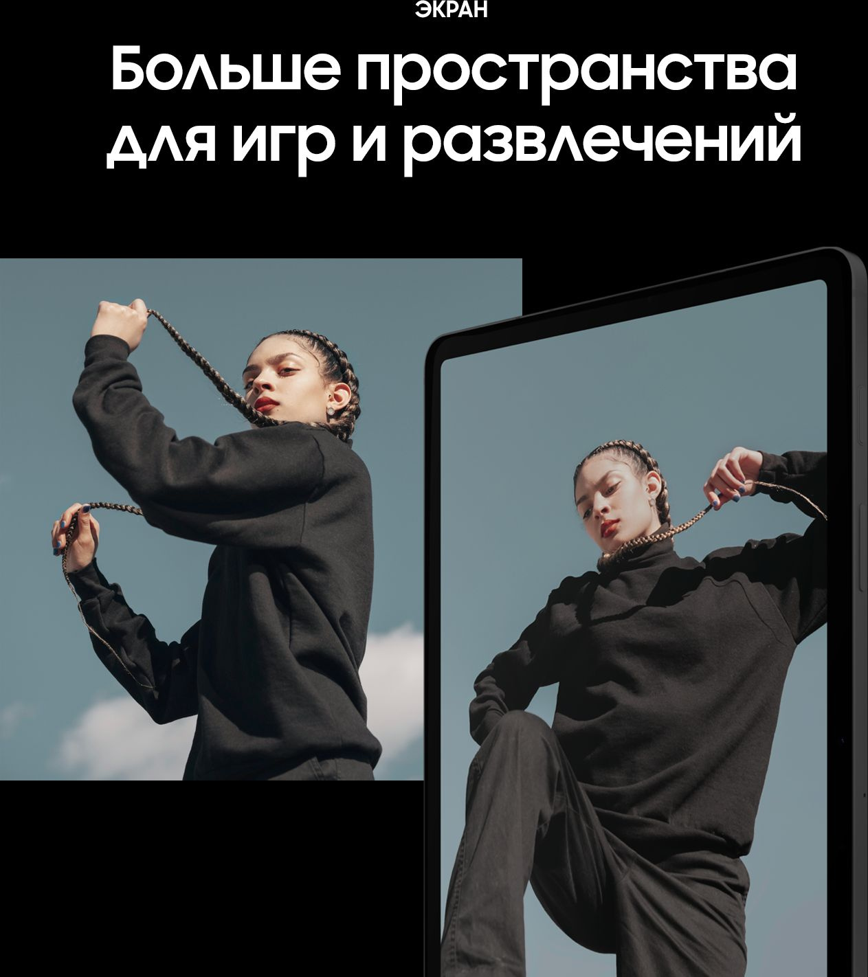 Планшет Samsung Galaxy Tab S8 SM-X706B Snapdragon 898 2.99 8C RAM8Gb ROM256Gb 11" TFT 2560x1600 3G 4G ДА Android 12 графит 13Mpix 12Mpix BT GPS WiFi Touch microSD 1Tb 8000mAh — фото 10