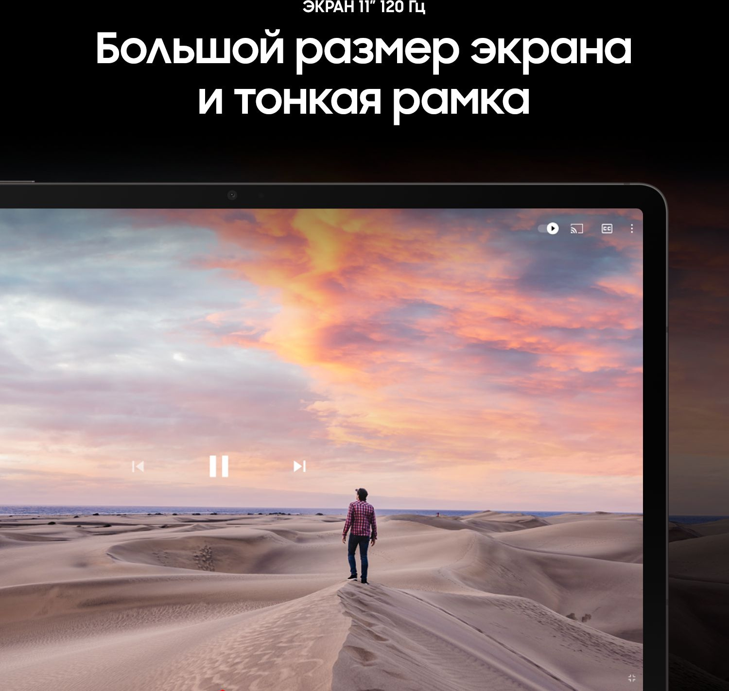 Планшет Samsung Galaxy Tab S8 SM-X706B Snapdragon 898 2.99 8C RAM8Gb ROM256Gb 11" TFT 2560x1600 3G 4G ДА Android 12 графит 13Mpix 12Mpix BT GPS WiFi Touch microSD 1Tb 8000mAh — фото 11