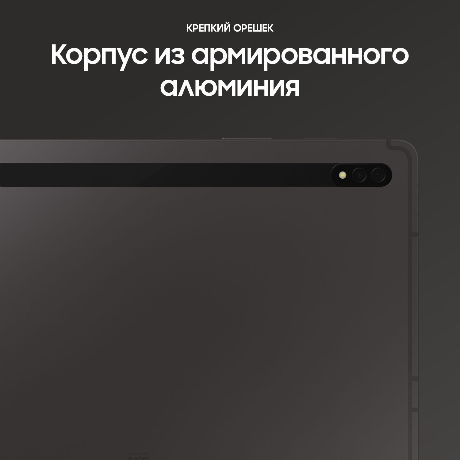 Планшет Samsung Galaxy Tab S8 SM-X706B Snapdragon 898 2.99 8C RAM8Gb ROM256Gb 11" TFT 2560x1600 3G 4G ДА Android 12 графит 13Mpix 12Mpix BT GPS WiFi Touch microSD 1Tb 8000mAh — фото 14