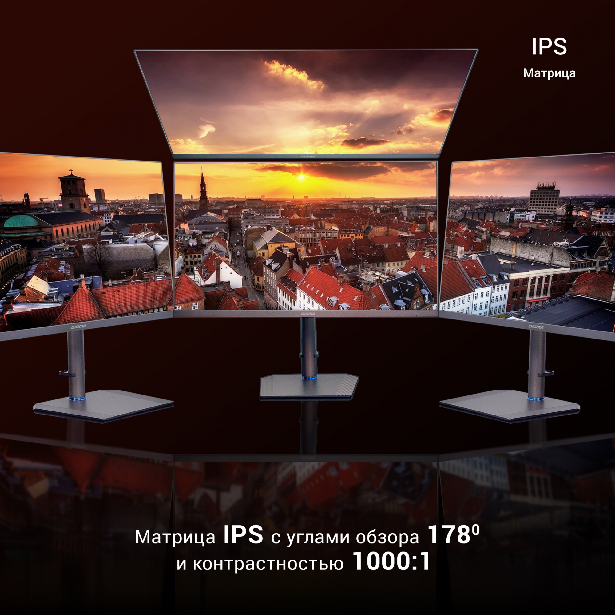 Монитор Digma 27" Gaming DM-MONG2750 темно-серый IPS LED 1ms 16:9 HDMI M/M матовая HAS Piv 320cd 178гр/178гр 2560x1440 165Hz G-Sync DP USB 6.7кг — фото 19