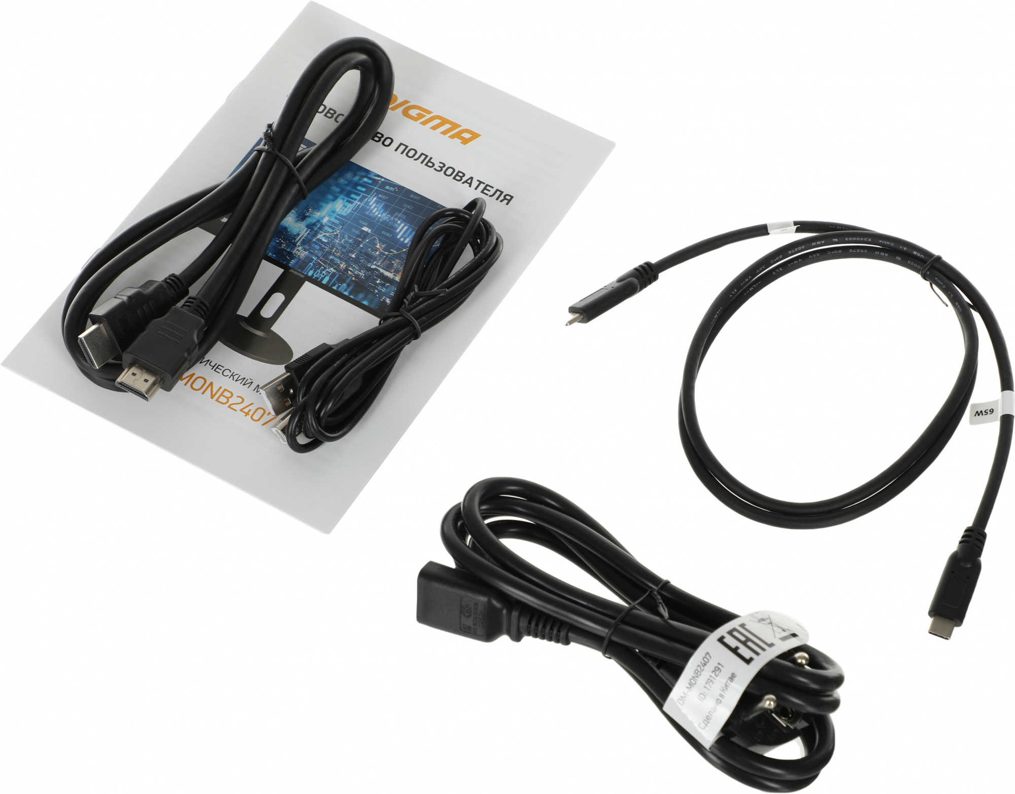 Монитор Digma 23.8" DM-MONB2407 черный IPS LED 7ms 16:9 HDMI M/M матовая HAS Piv 250cd 178гр/178гр 1920x1080 75Hz DP FHD USB 4.8кг — фото 16