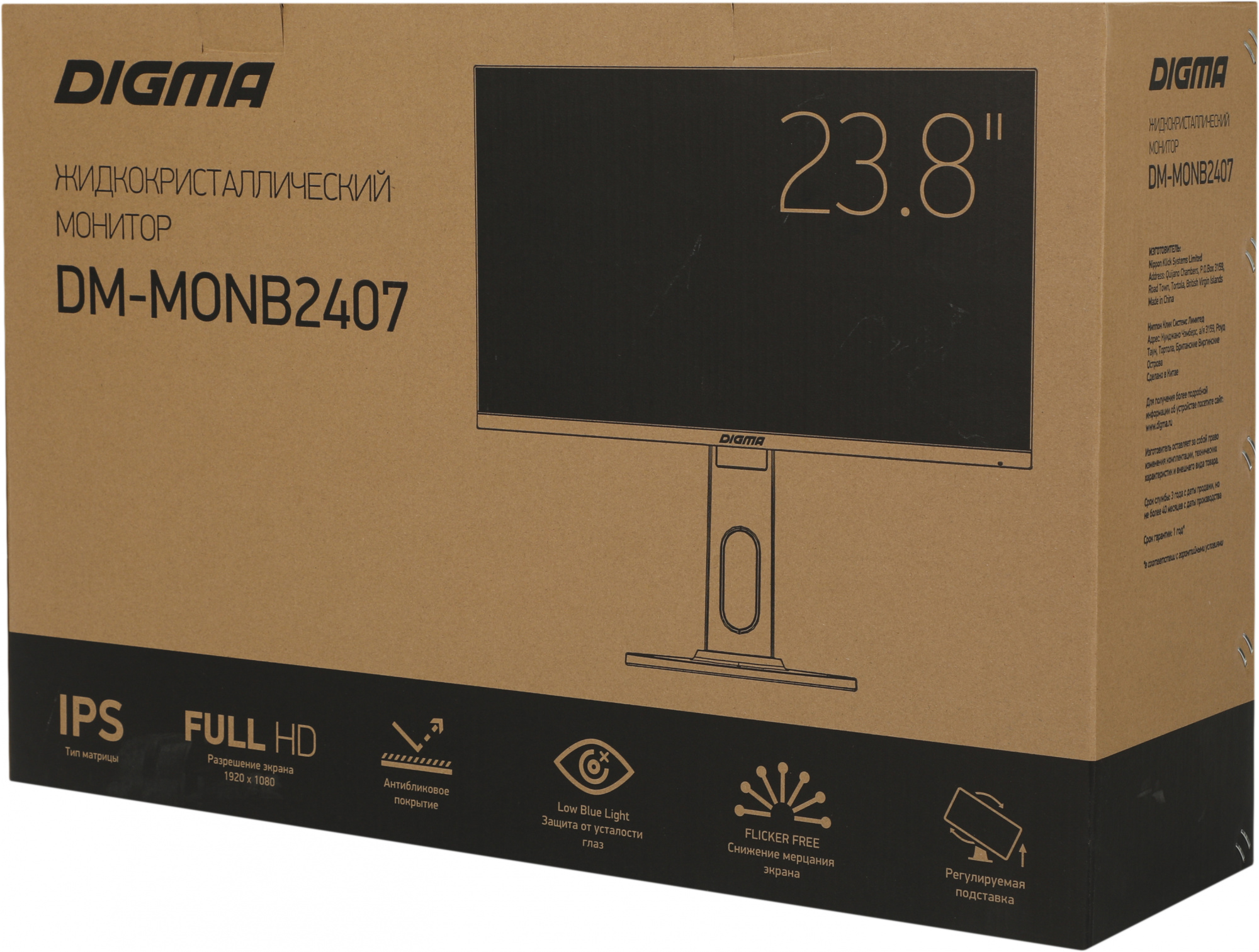 Монитор Digma 23.8" DM-MONB2407 черный IPS LED 7ms 16:9 HDMI M/M матовая HAS Piv 250cd 178гр/178гр 1920x1080 75Hz DP FHD USB 4.8кг — фото 17