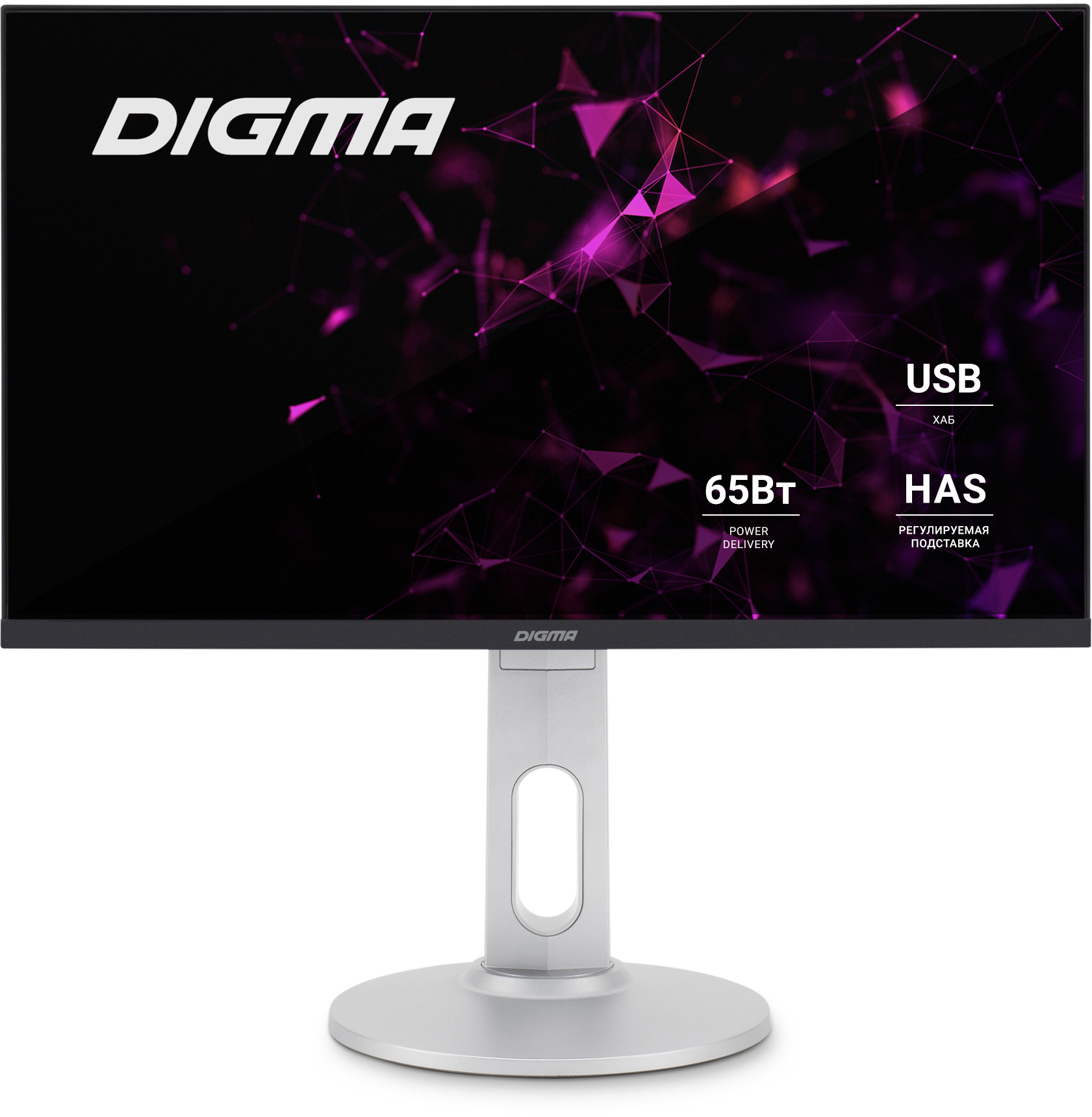 Монитор Digma 23.8" DM-MONB2407 черный IPS LED 7ms 16:9 HDMI M/M матовая HAS Piv 250cd 178гр/178гр 1920x1080 75Hz DP FHD USB 4.8кг — фото 21